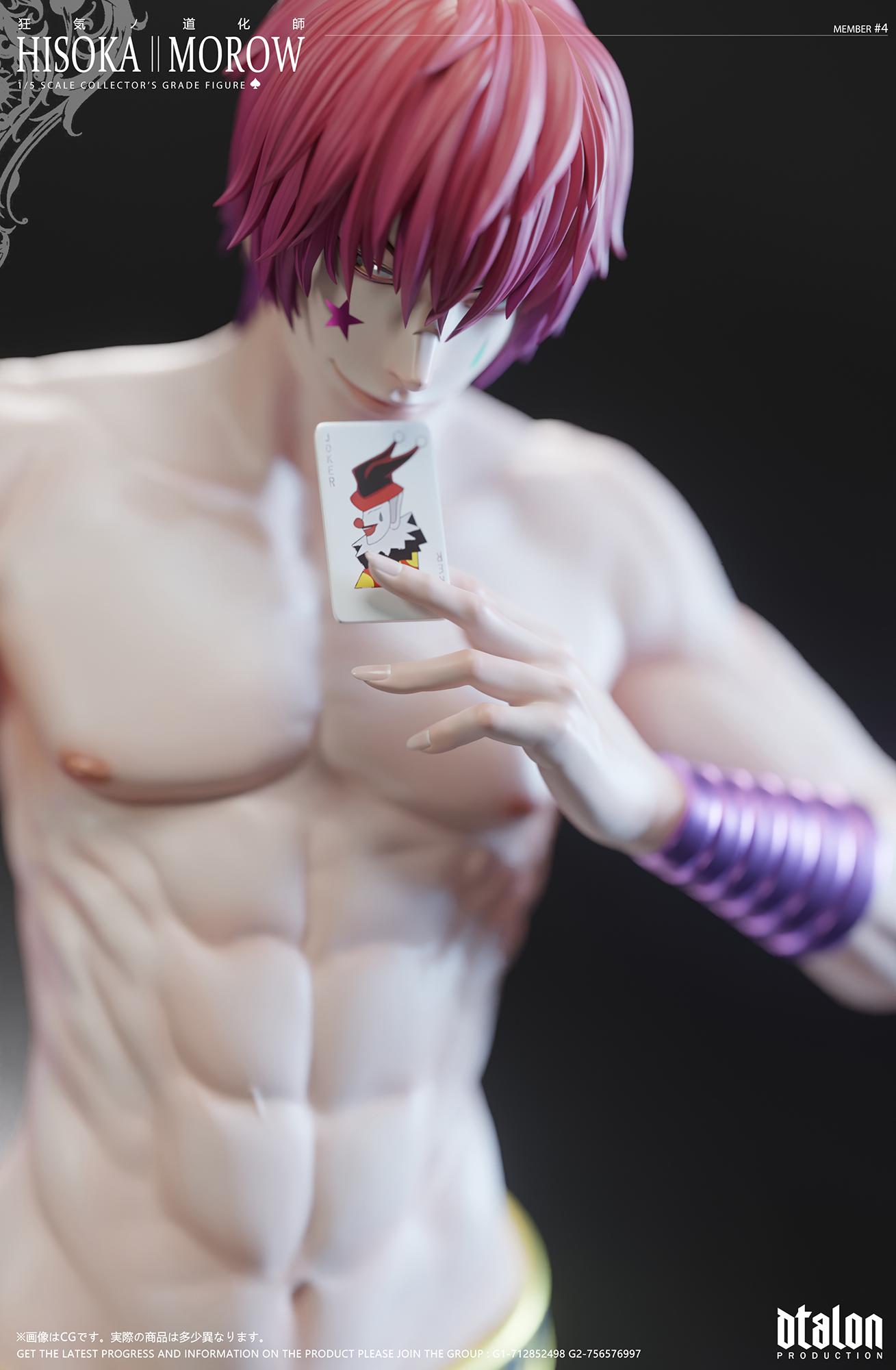 【Pre-sale】1/5 Scale Hisoka-Dtalon Studio
