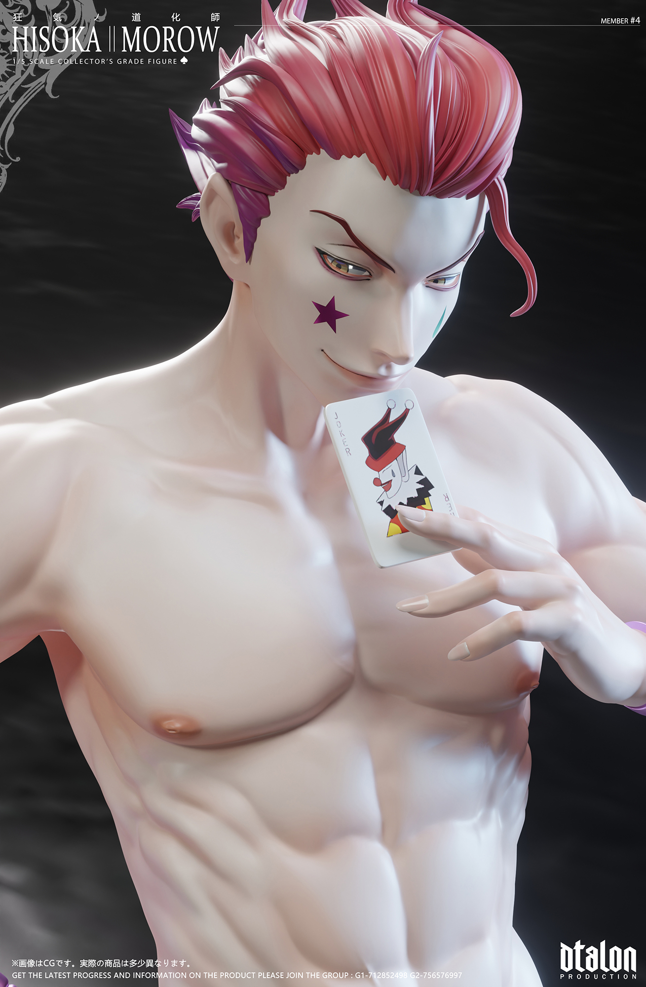 【Pre-sale】1/5 Scale Hisoka-Dtalon Studio