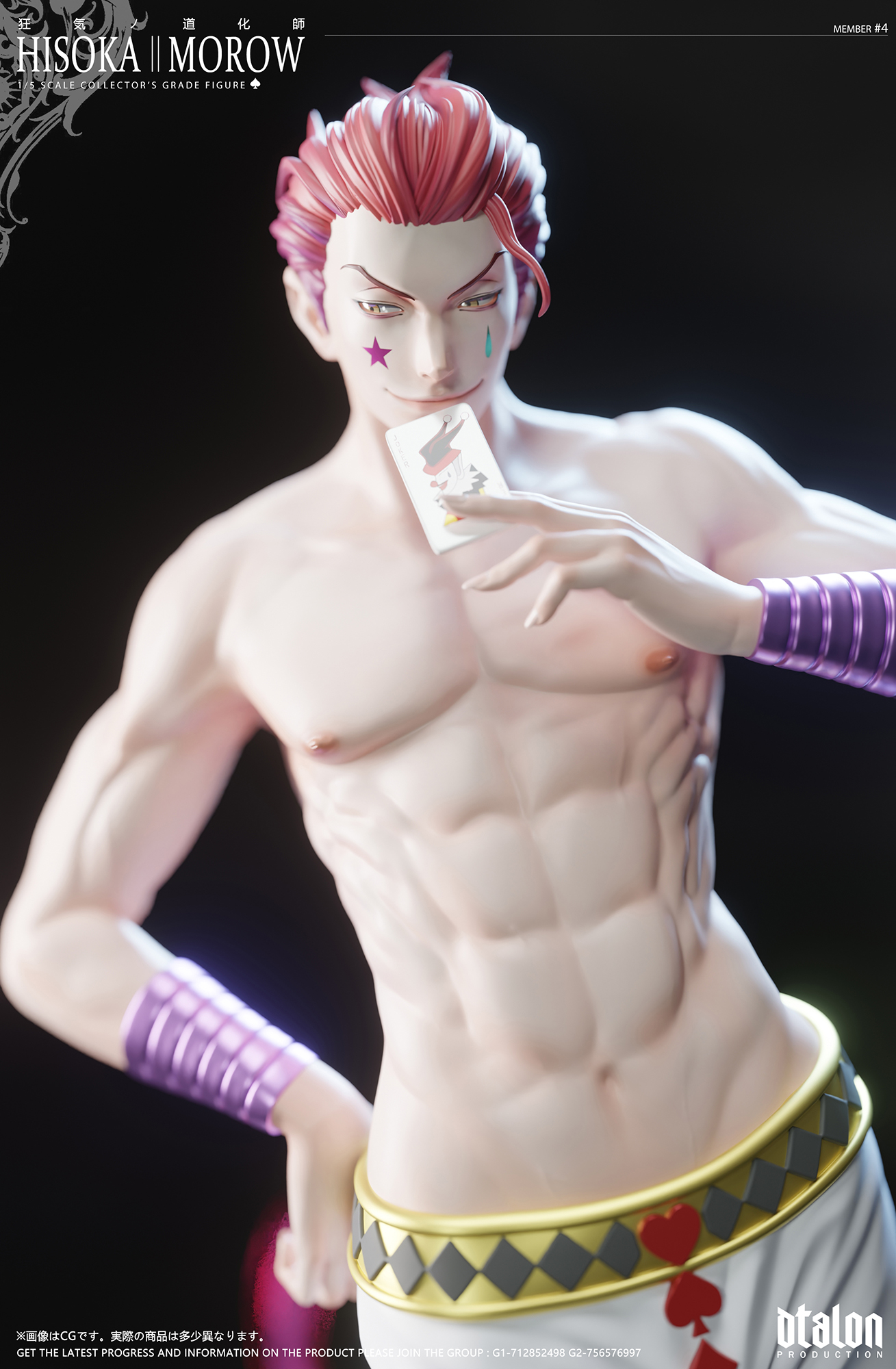 【Pre-sale】1/5 Scale Hisoka-Dtalon Studio
