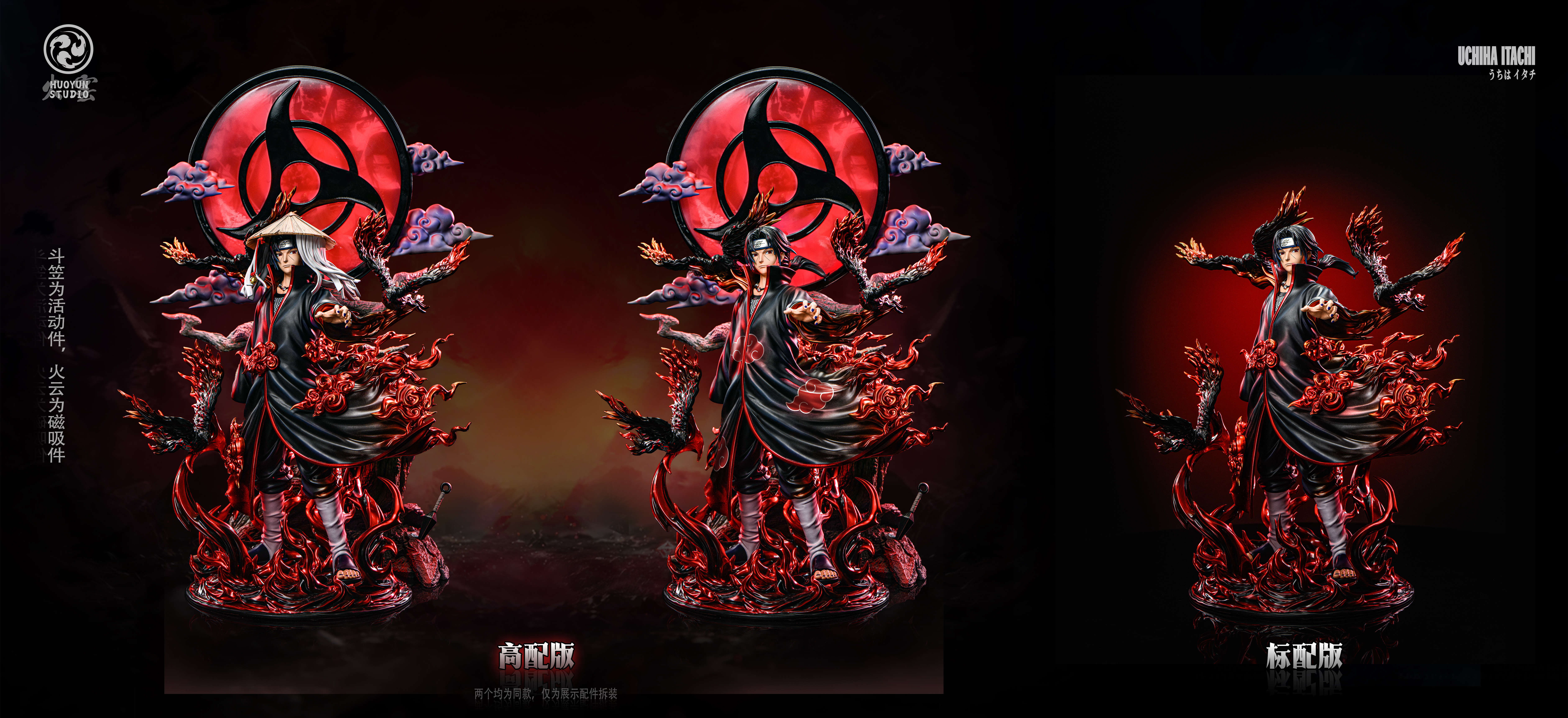 【Pre-sale】1/6 Scale Uchiha Itachi-HuoYun Studio