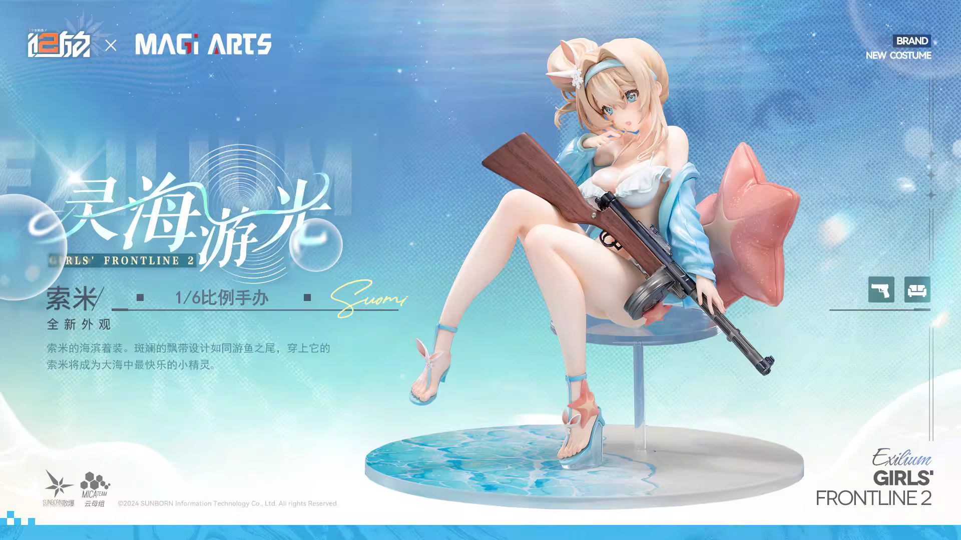 【Pre-sale】1/6 Scale Somi-MAGI ARTS Studio