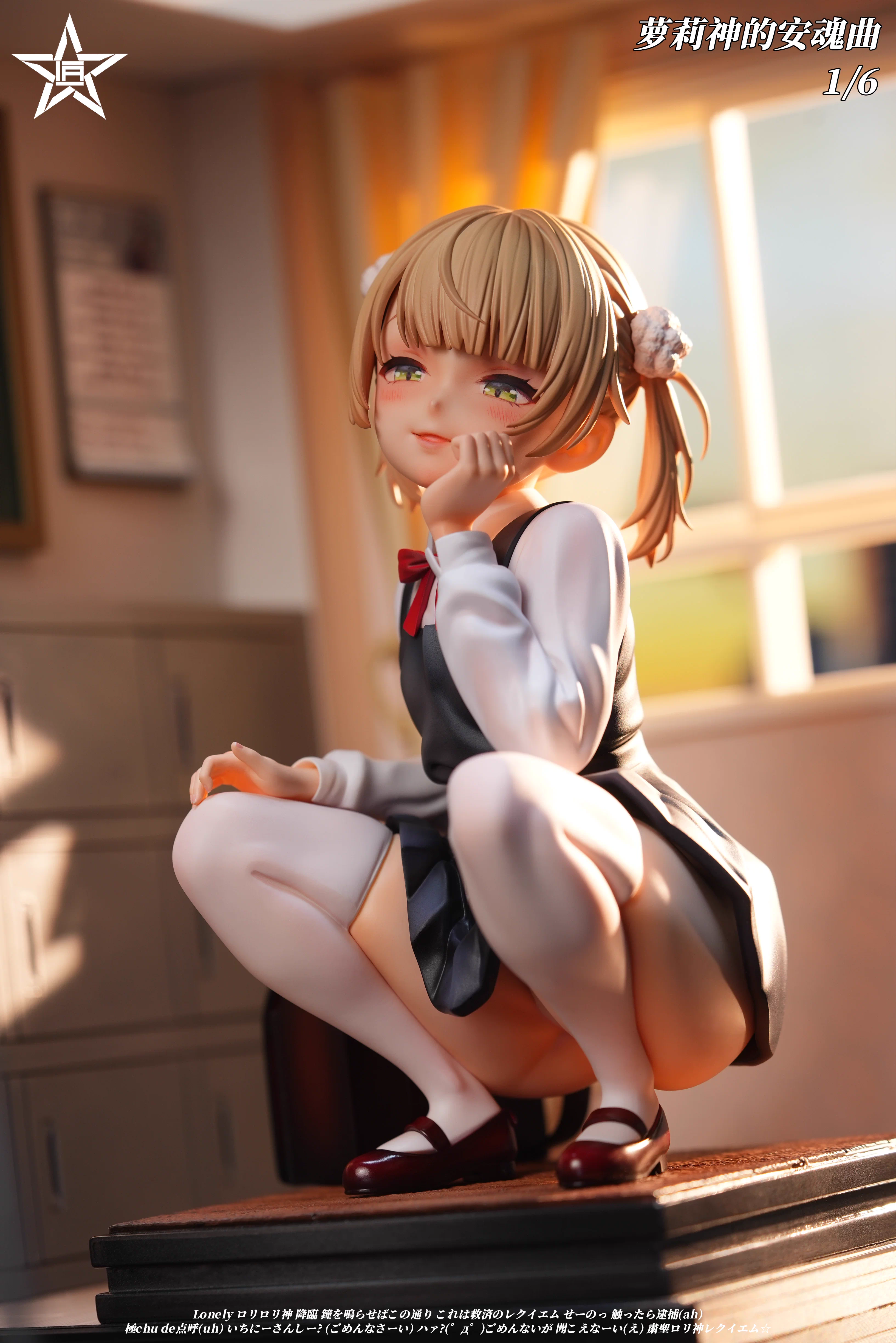 上重复无单下架【Pre-sale】1/6 Scale しぐれうい-JiangXing Studio