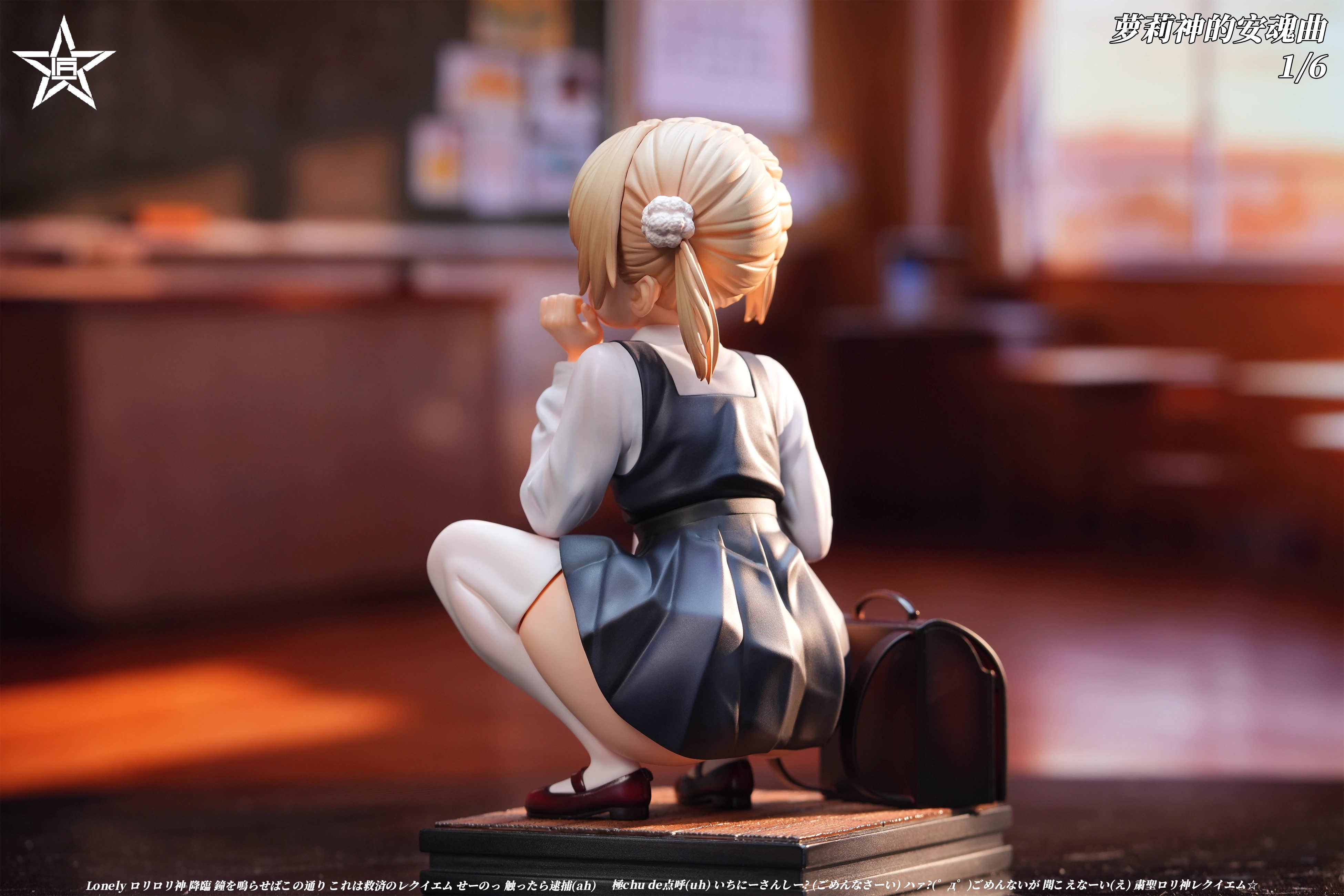 上重复无单下架【Pre-sale】1/6 Scale しぐれうい-JiangXing Studio