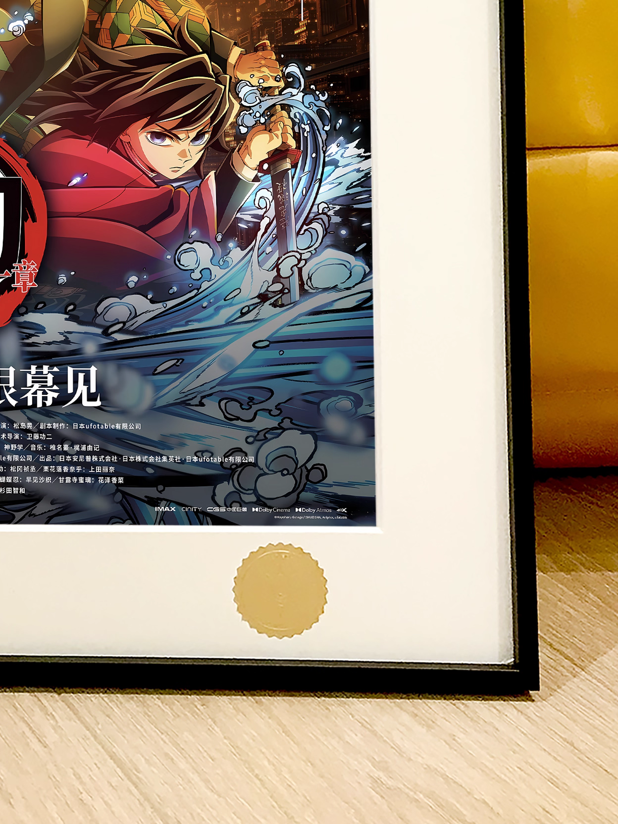 【Pre-sale】Decorative Painting of Akaza, Kamado Tanjirou and Kochou Shinobu-XingKong Studio