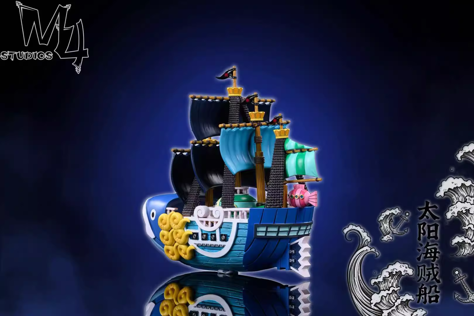 【Pre-sale】Sun Pirate Ship‌-M4 Studio