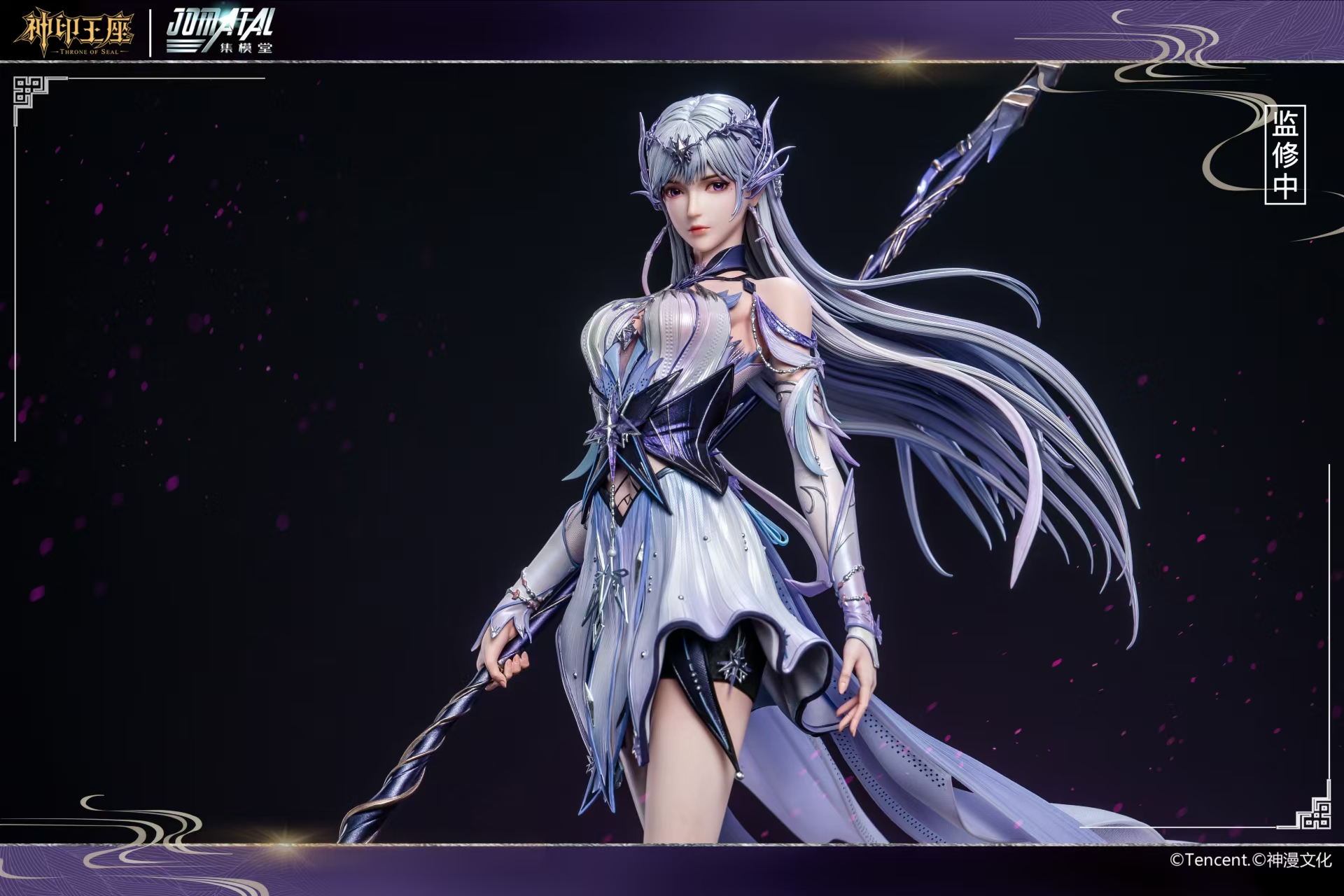 【Pre-sale】1/6 Scale ShengCaiEr-Jomatal Studio