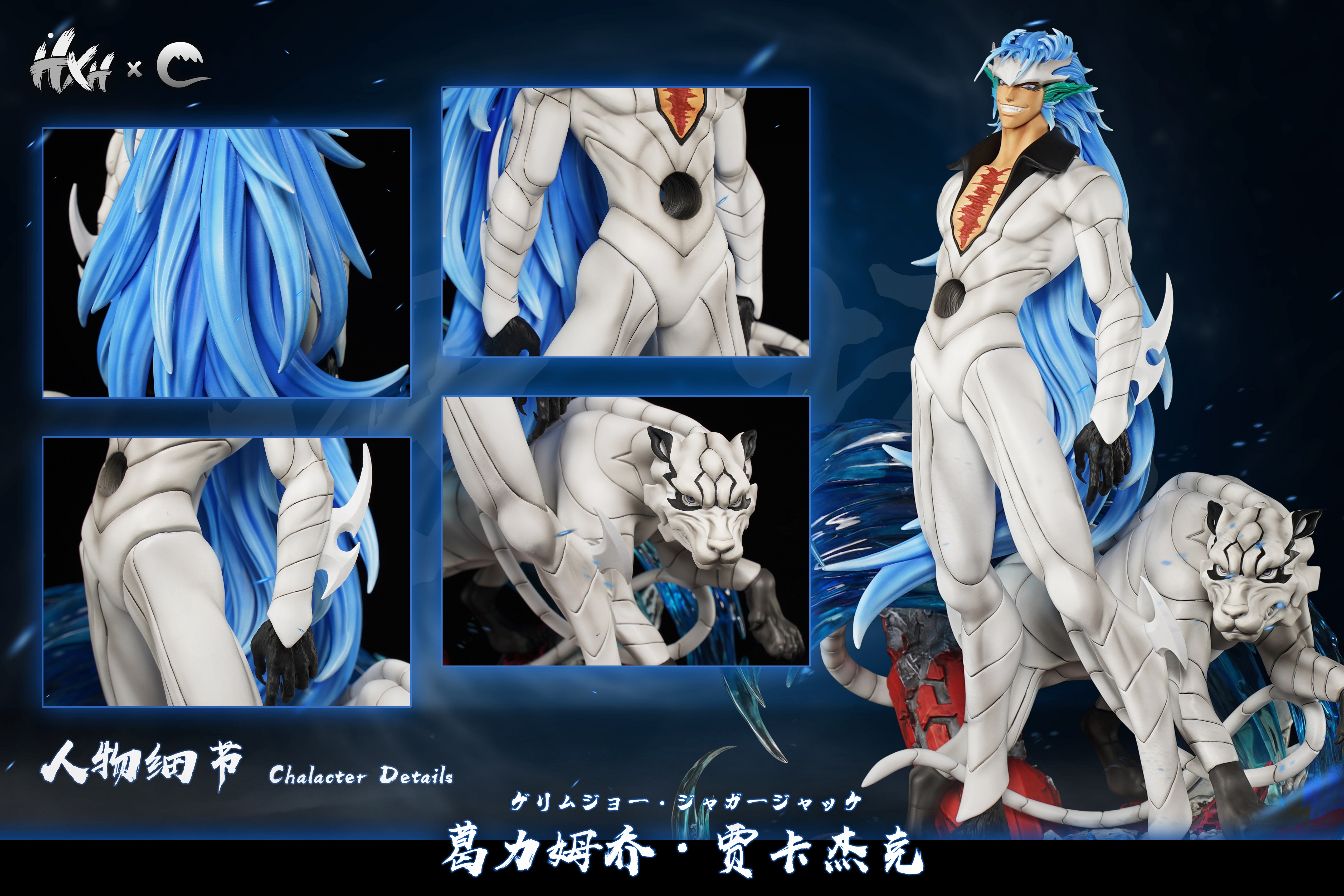 【Pre-sale】1/6 Scale 005 Grimmjow Jaegerjaques-HXHENG × CHENG Studio
