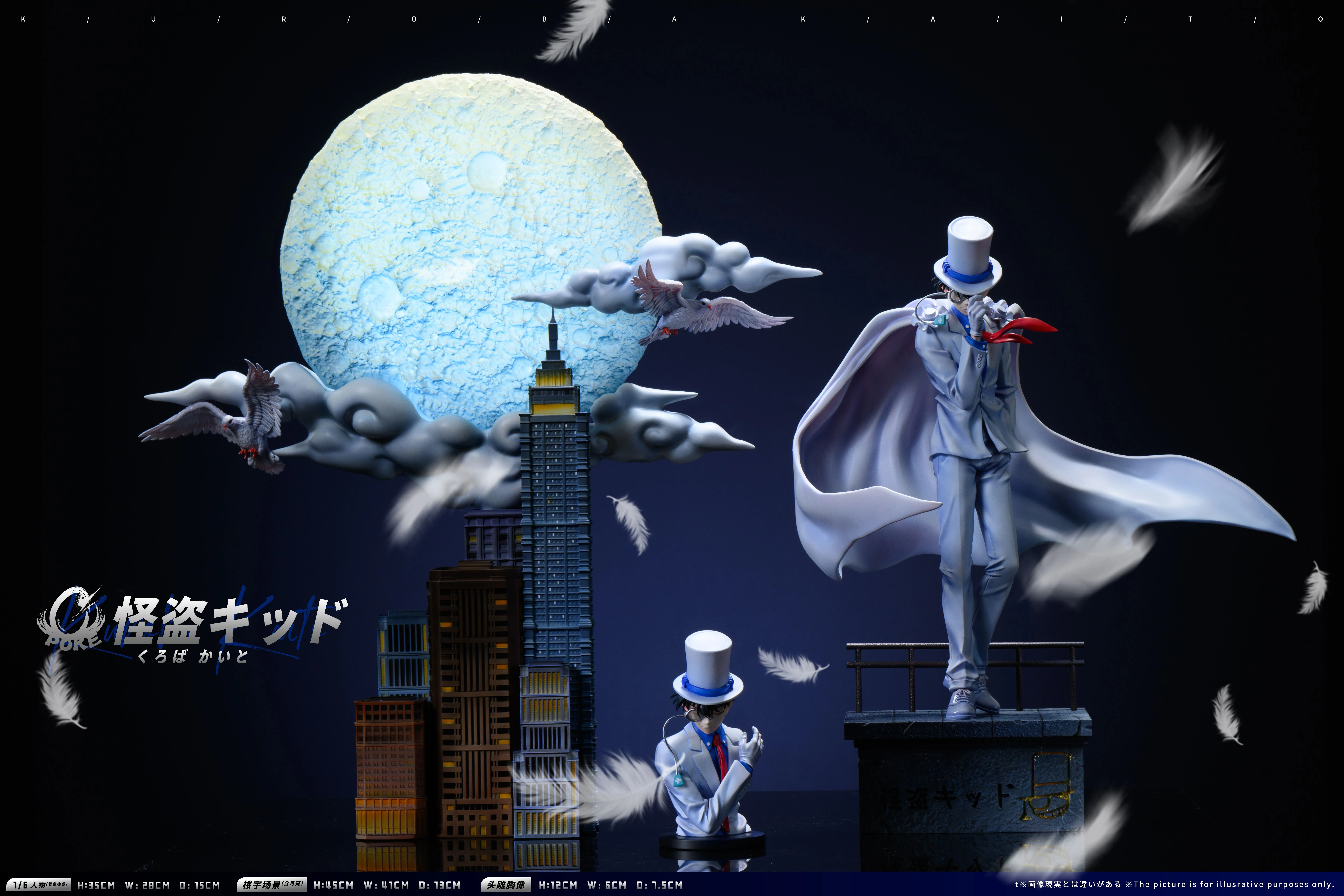 【Pre-sale】1/6 Scale Kid the Phantom Thief with LED-Poke Studio