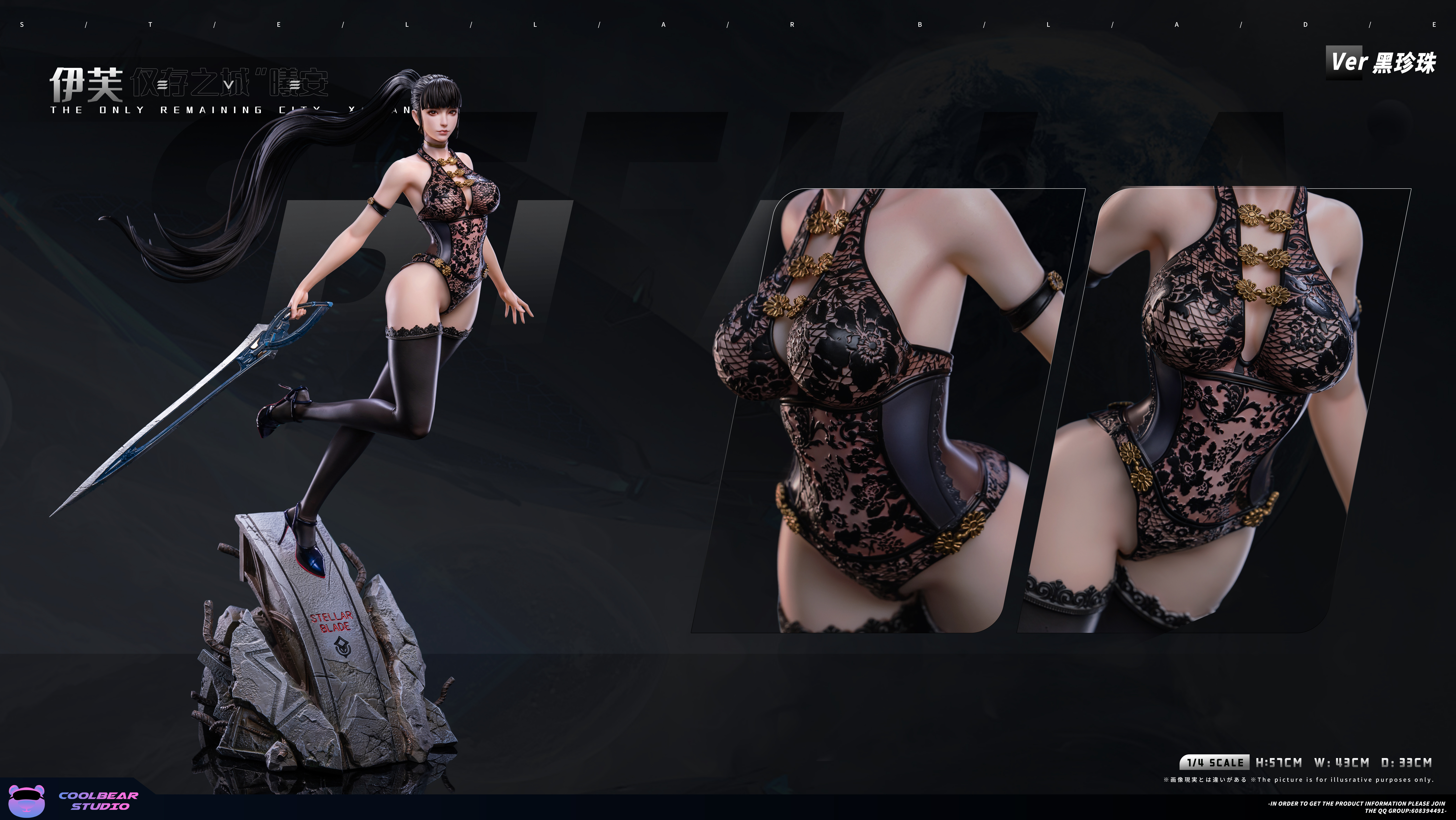 【Pre-sale】1/6 and 1/4 Scale EVE-Coolbear Studio