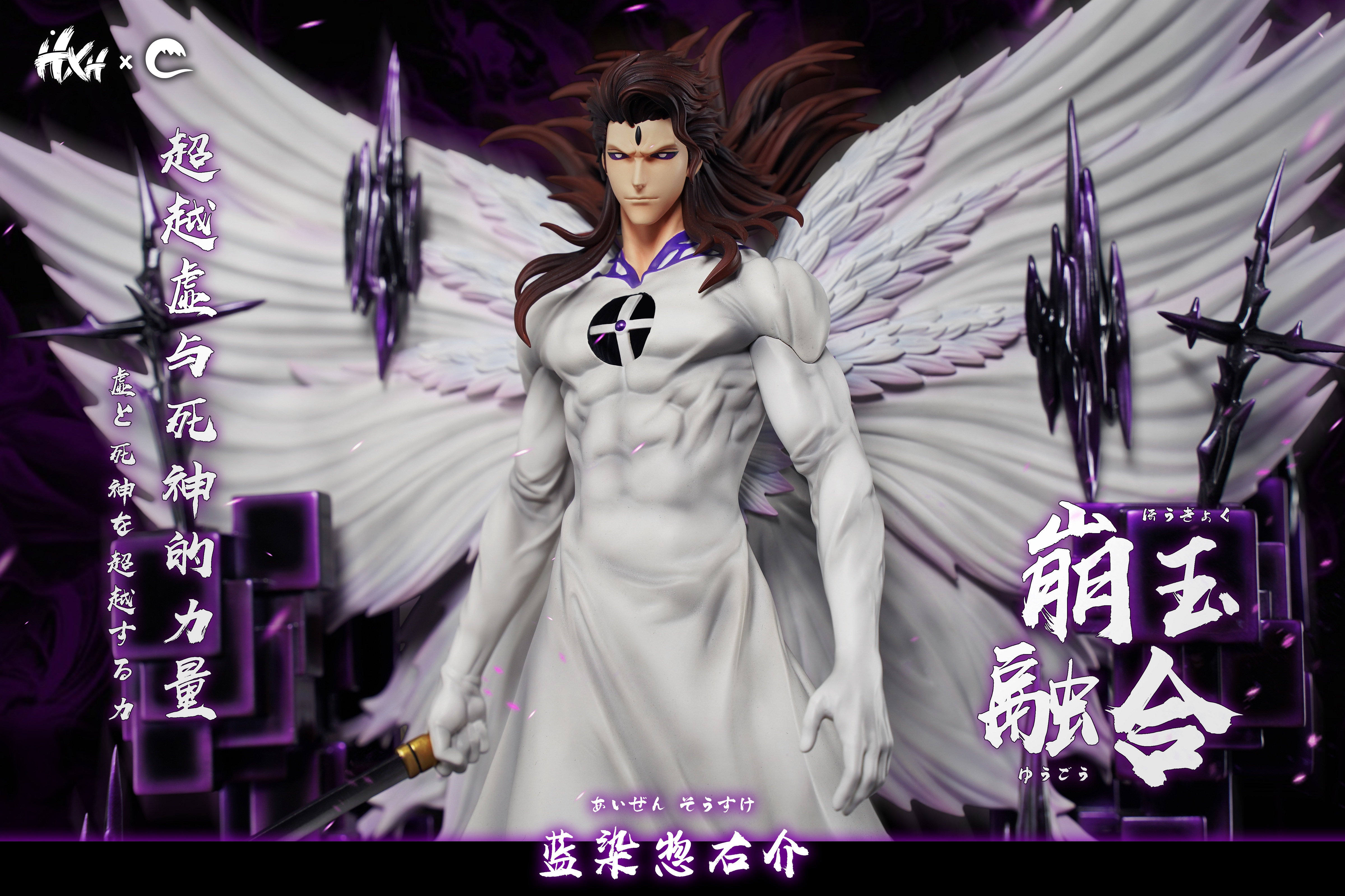 【Pre-sale】1/6 Scale Aizen Sousuke 2.0-HXHENG × CHENG Studio