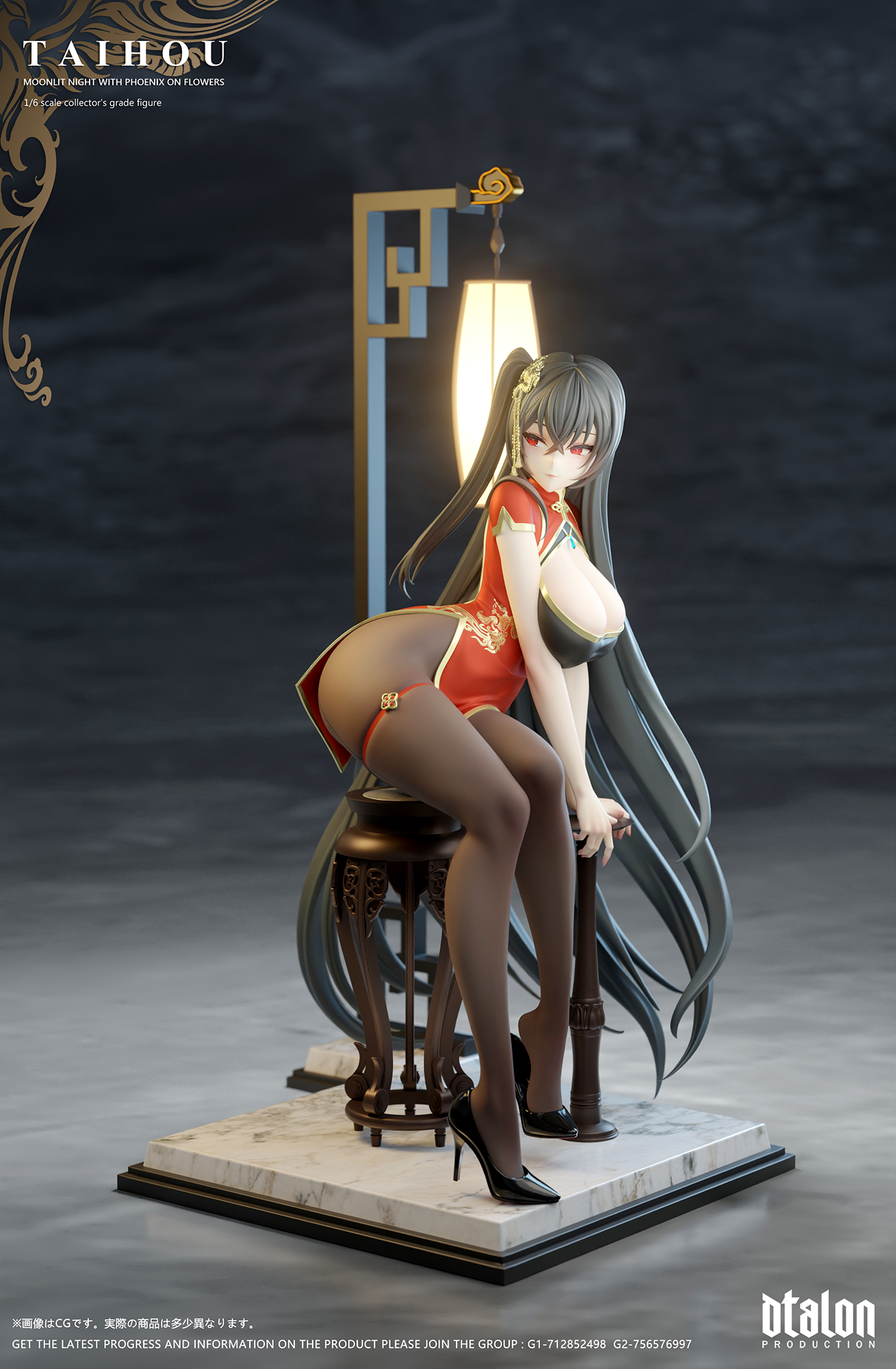 【Pre-sale】Taihou Moonlit Night with Phoenix on Flowers-Dtalon studio