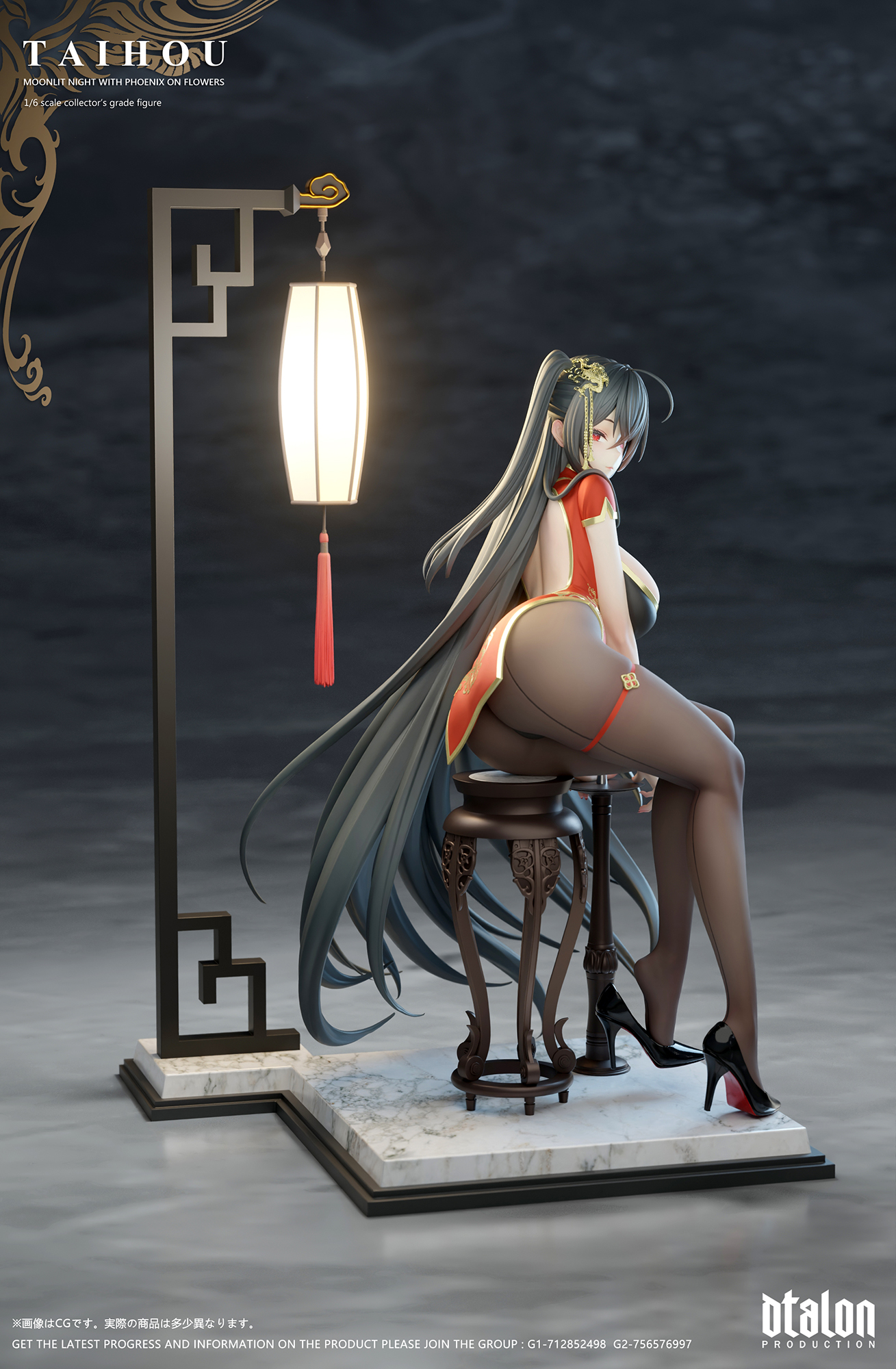 【Pre-sale】Taihou Moonlit Night with Phoenix on Flowers-Dtalon studio
