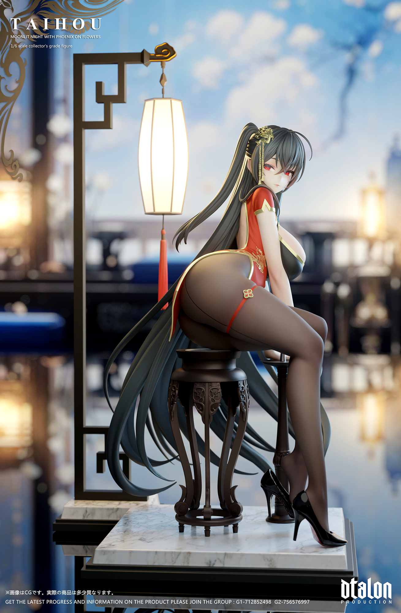 【Pre-sale】Taihou Moonlit Night with Phoenix on Flowers-Dtalon studio