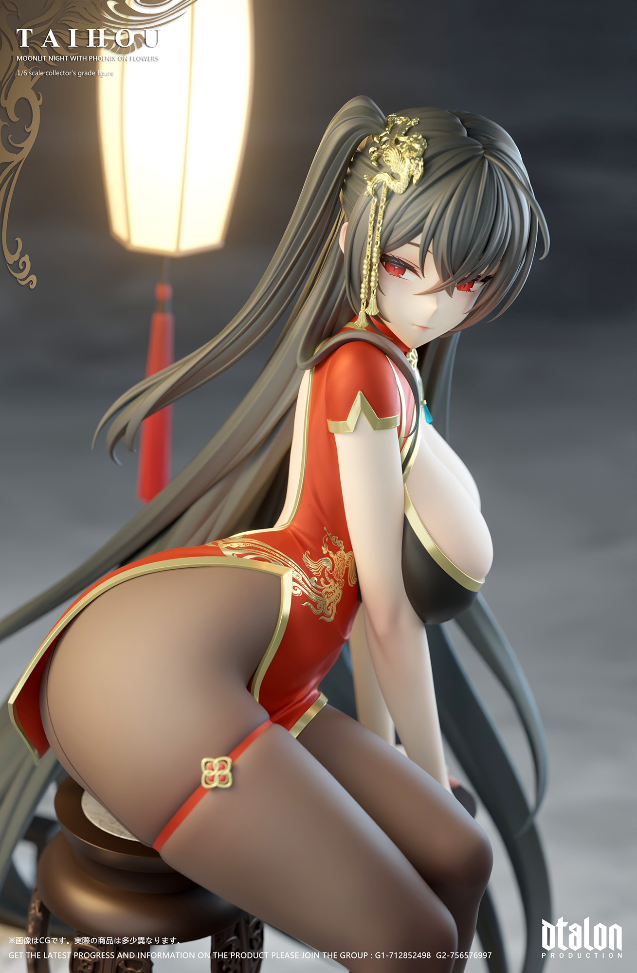 【Pre-sale】Taihou Moonlit Night with Phoenix on Flowers-Dtalon studio