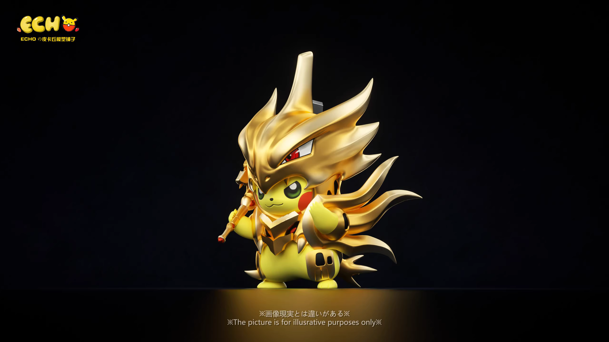 【Pre-sale】Mega Pikachu cos Tyranitar-ECHO Studio