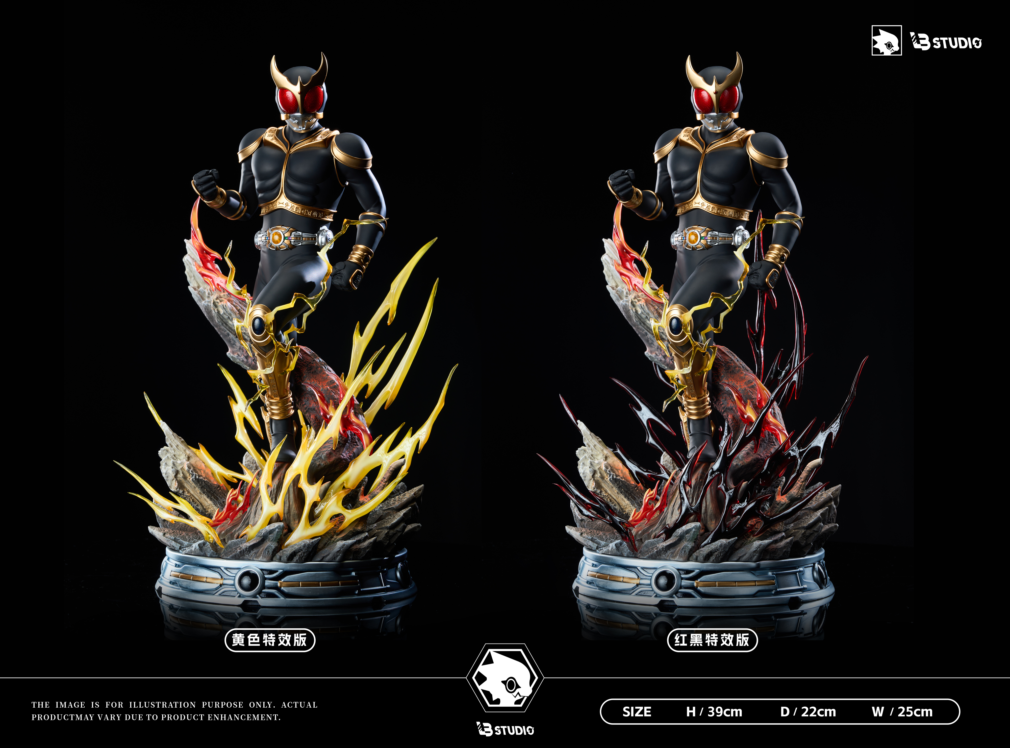 【Pre-sale】Kuuga amazing mighty-Masked Rider-LB Studio