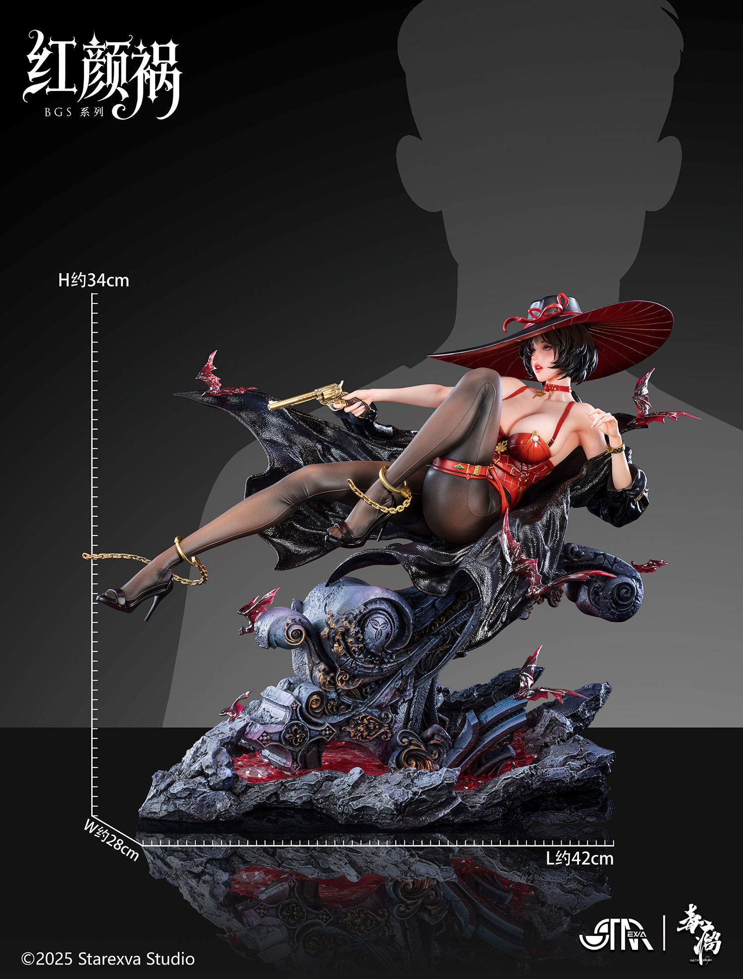 【Pre-sale CLosed】1/4 Scale BGS Series HongYanHuo-STAREXVA Studio