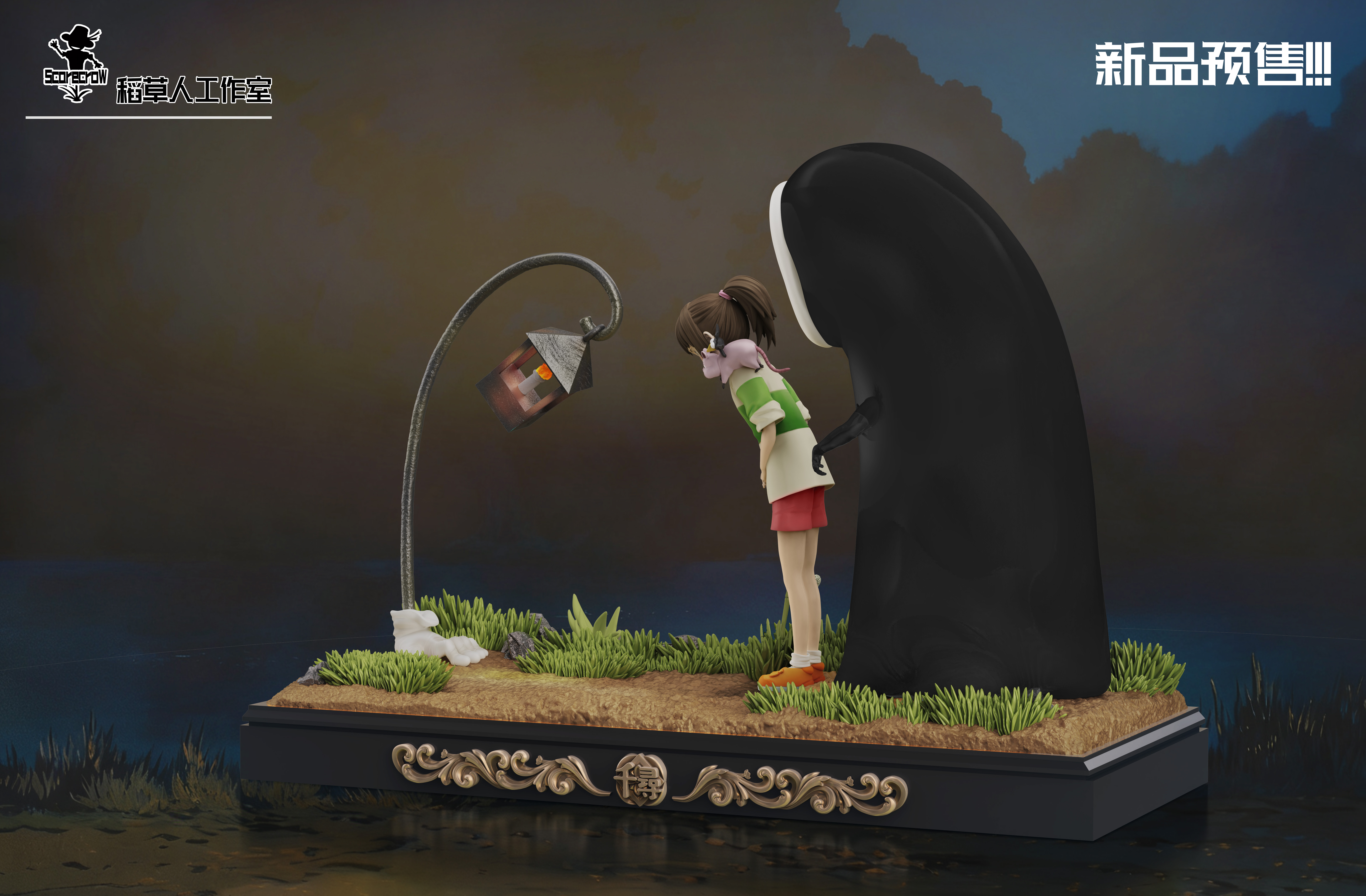 【Pre-sale】Ogino Chihiro, No-face Man and Road Lamp-Scorecrow Studio