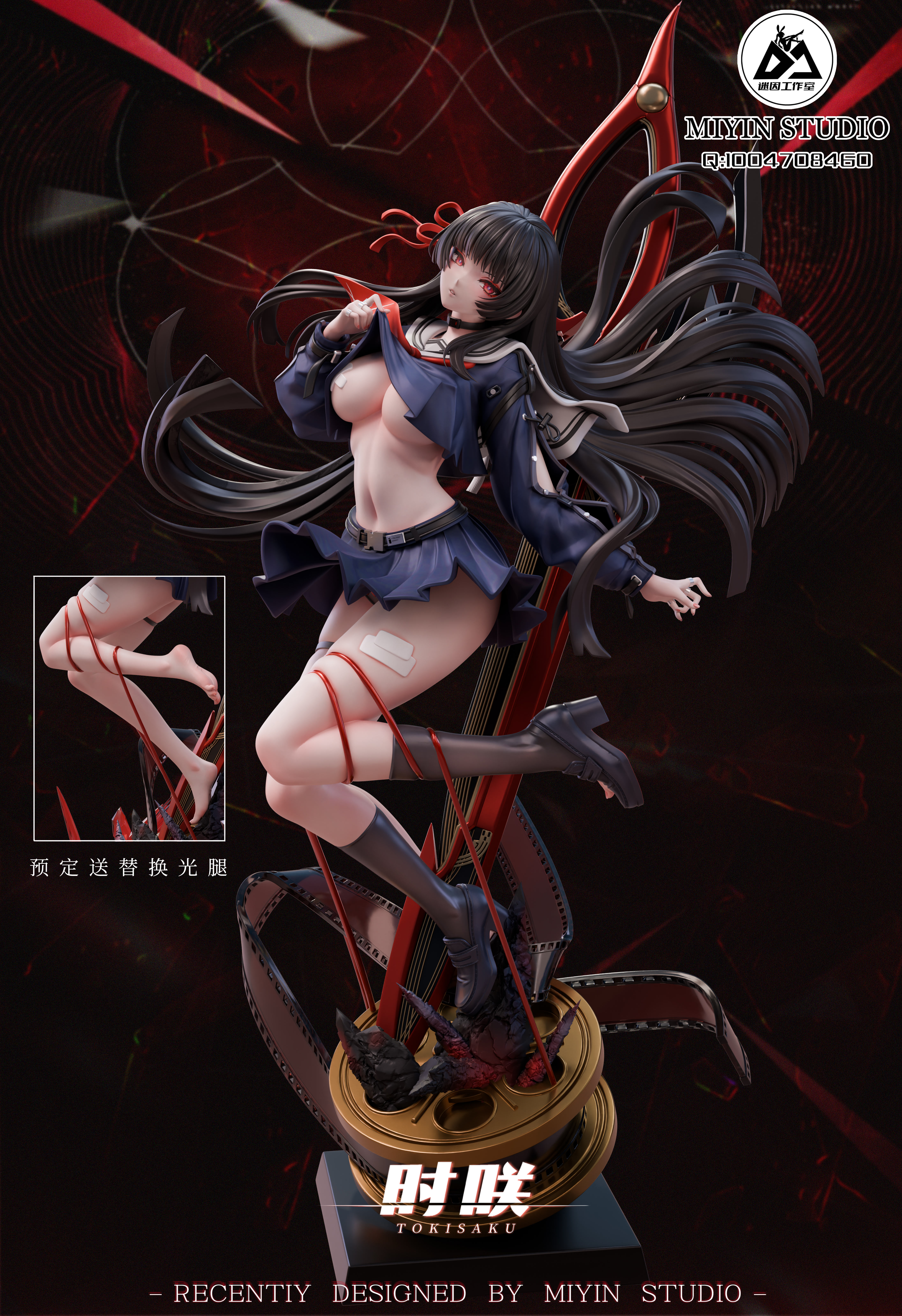 【Pre-sale closed】1/6 Scale Tokisaku-MiYin Studio