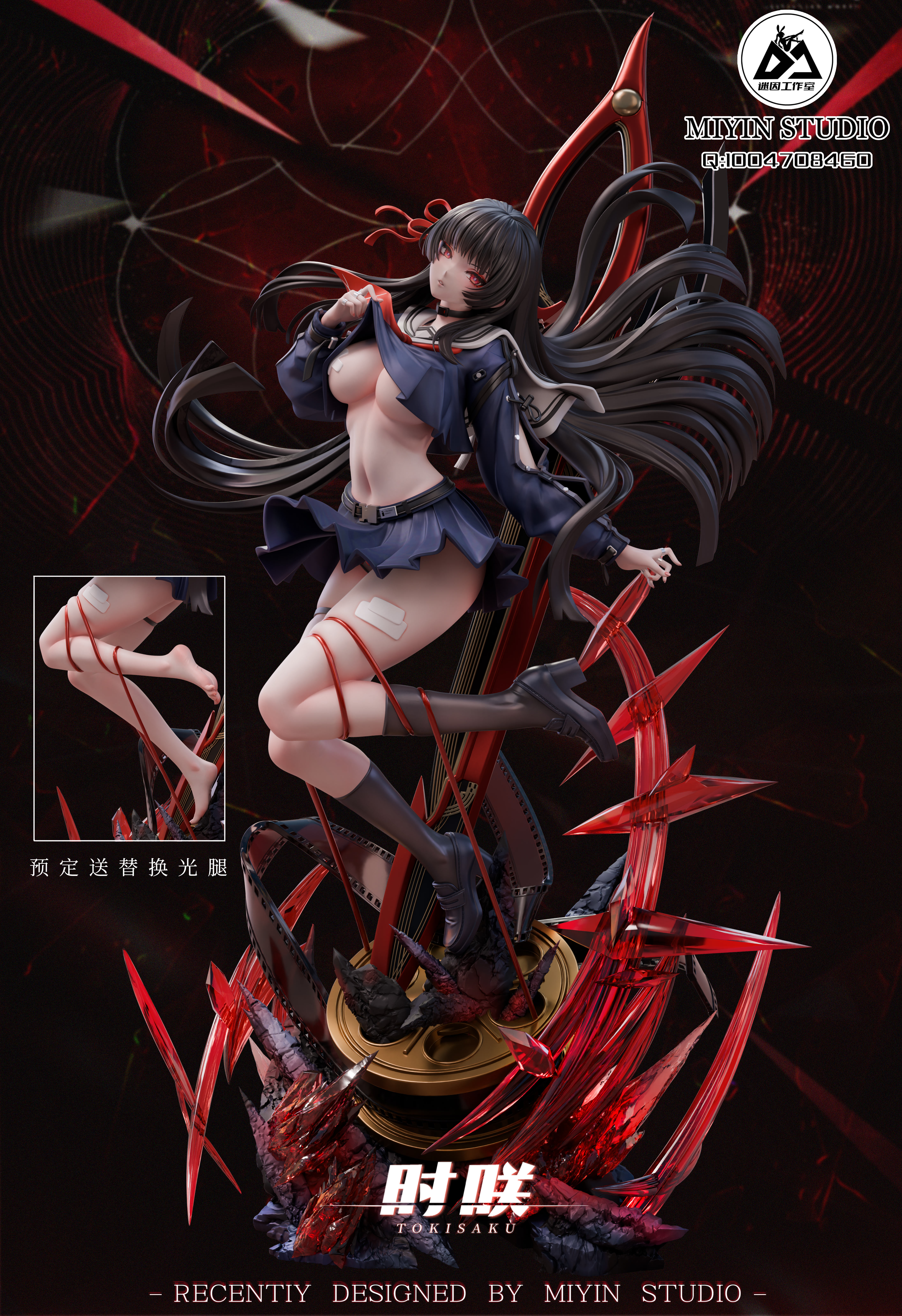 【Pre-sale closed】1/6 Scale Tokisaku-MiYin Studio