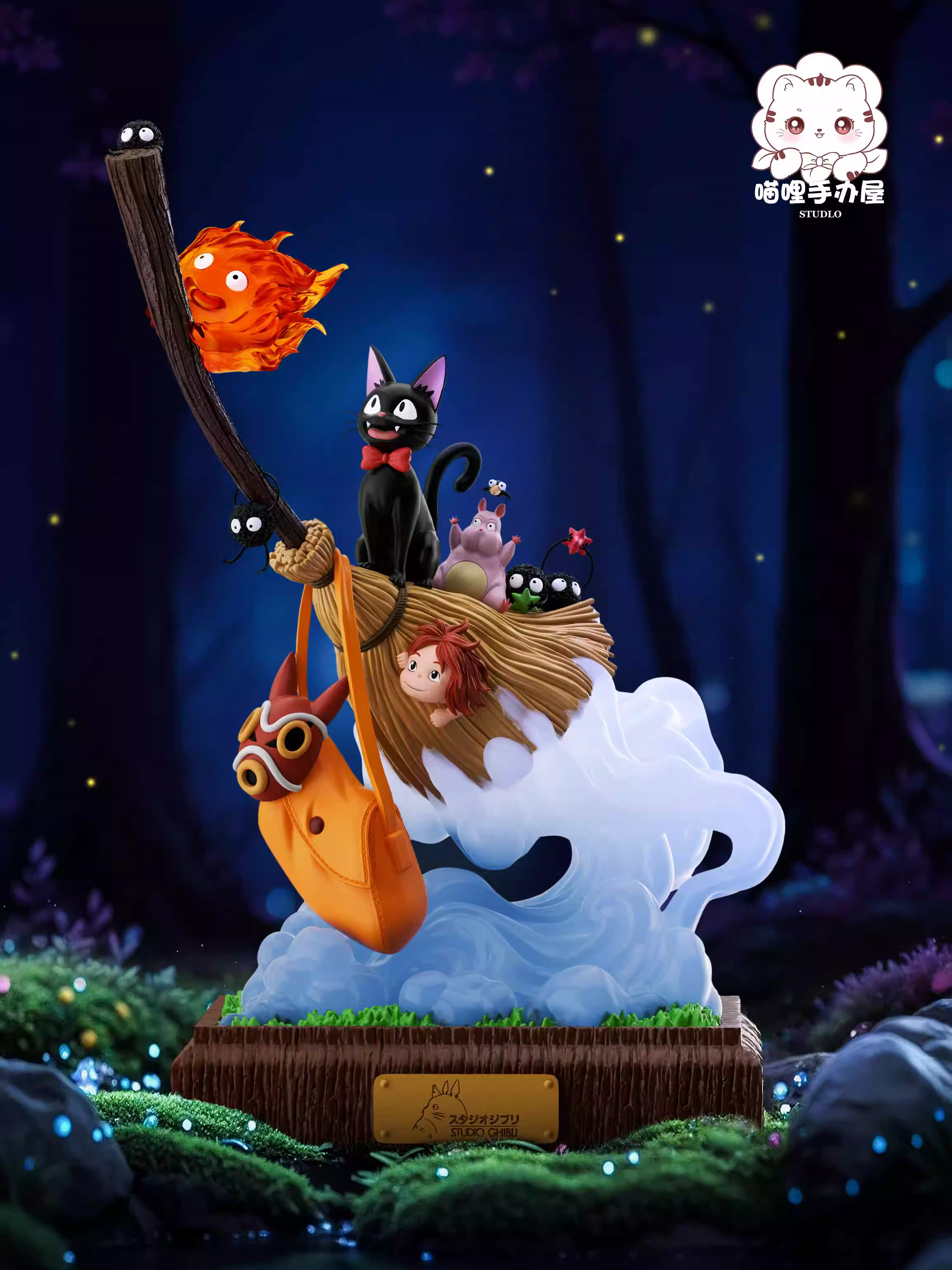 【Pre-sale】Broom-MiaoLi Studio