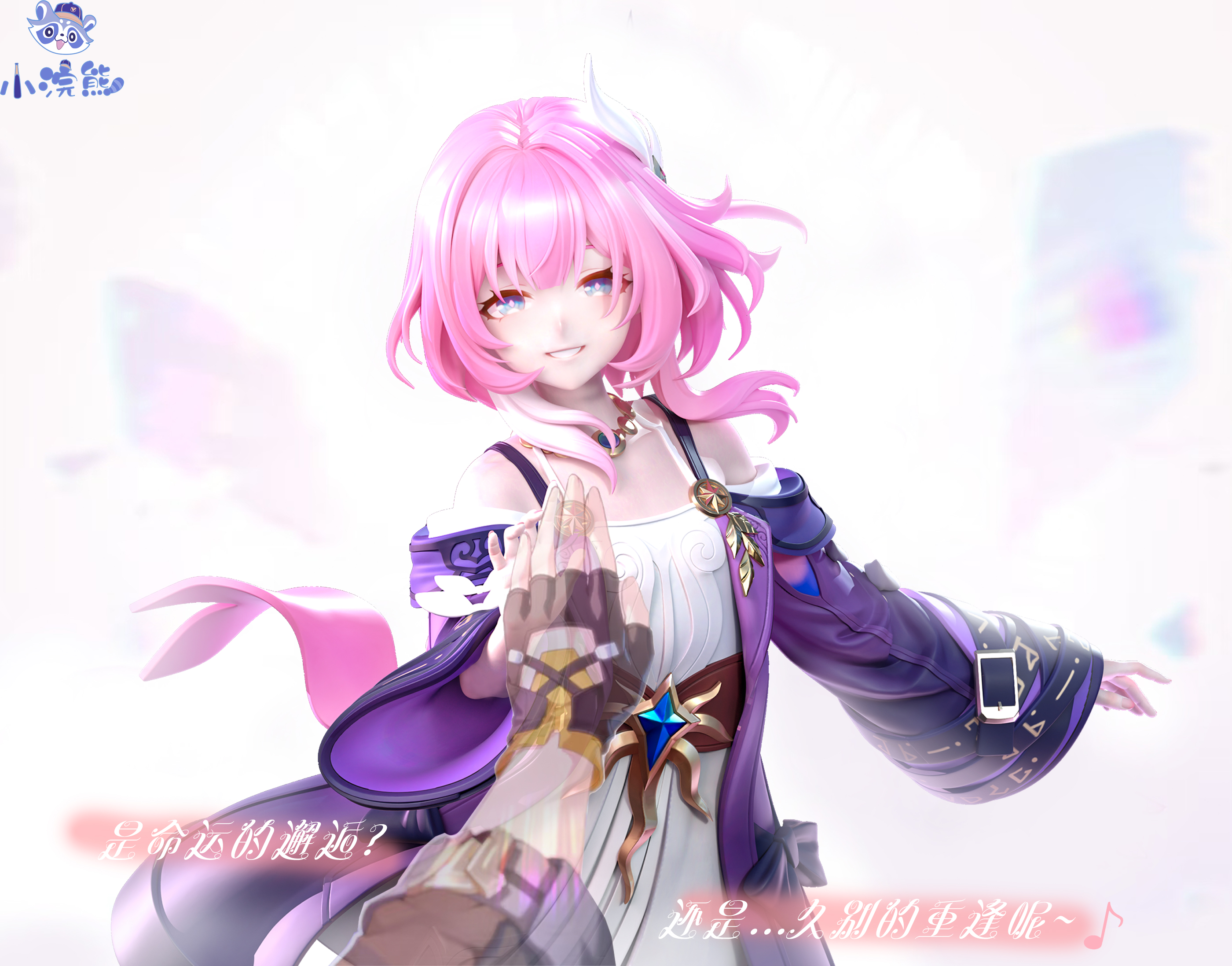 【Pre-sale】1/6 Scale Cyrene-XiaoHuanXiong Studio