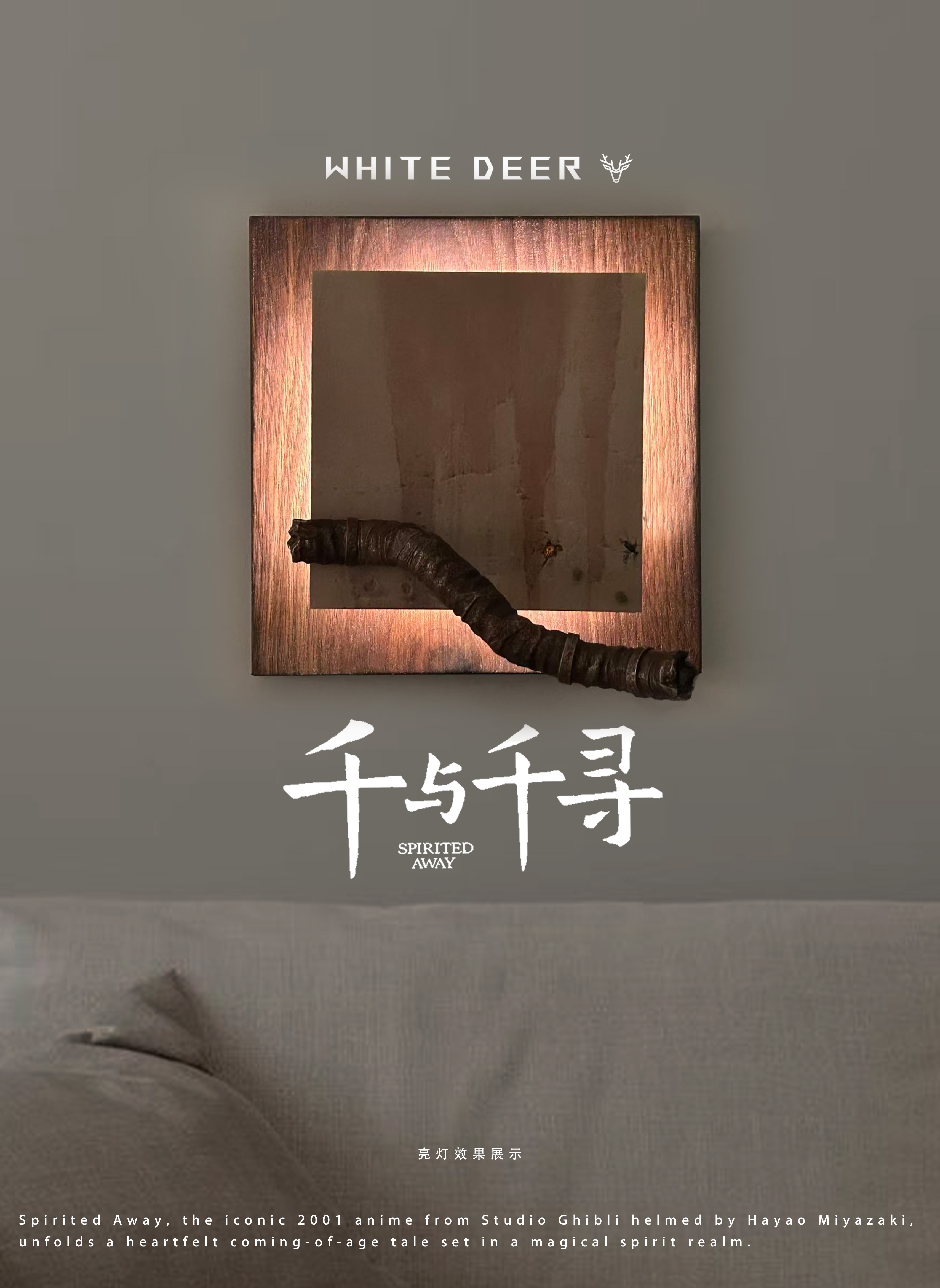 【Pre-sale】Tube Running Ogino Chihiro-BaiLu Studio