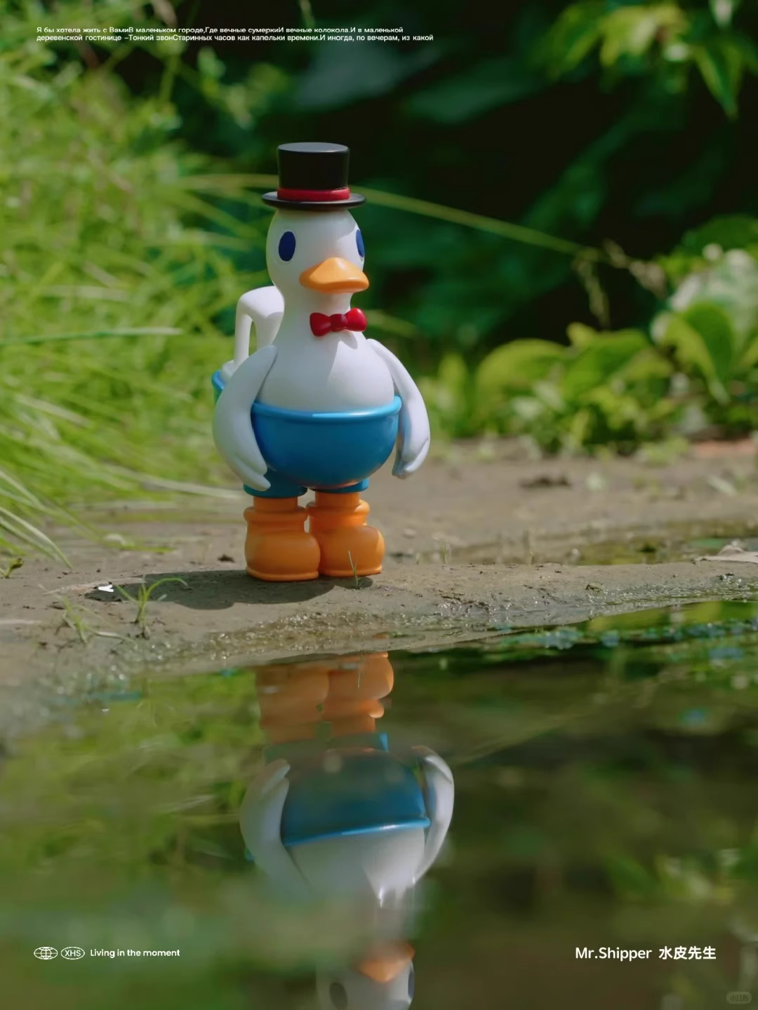 【Pre-sale】Mr.Shipper-FLWJ Studio