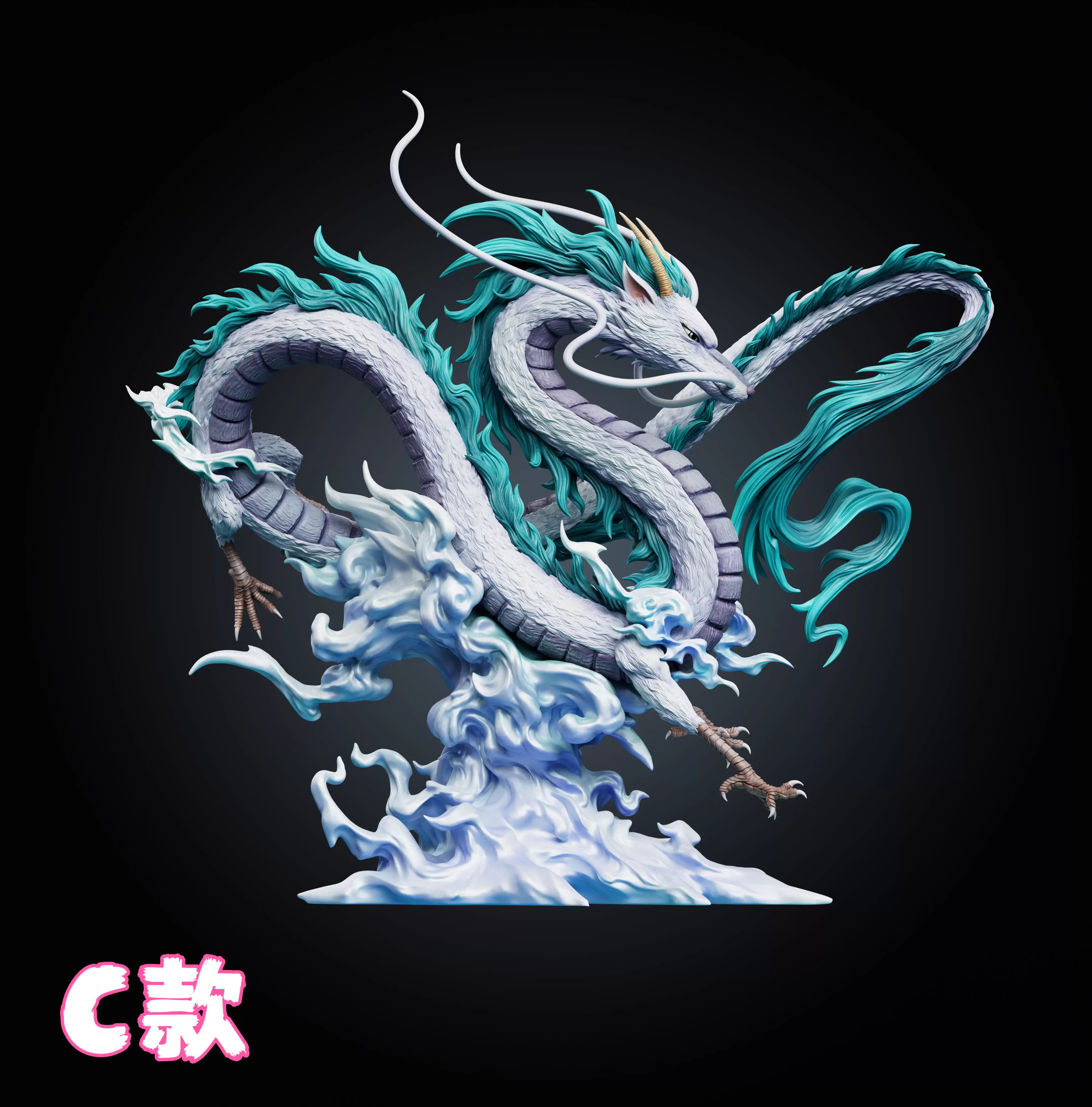 【Pre-sale】Haku-WAWA Studio