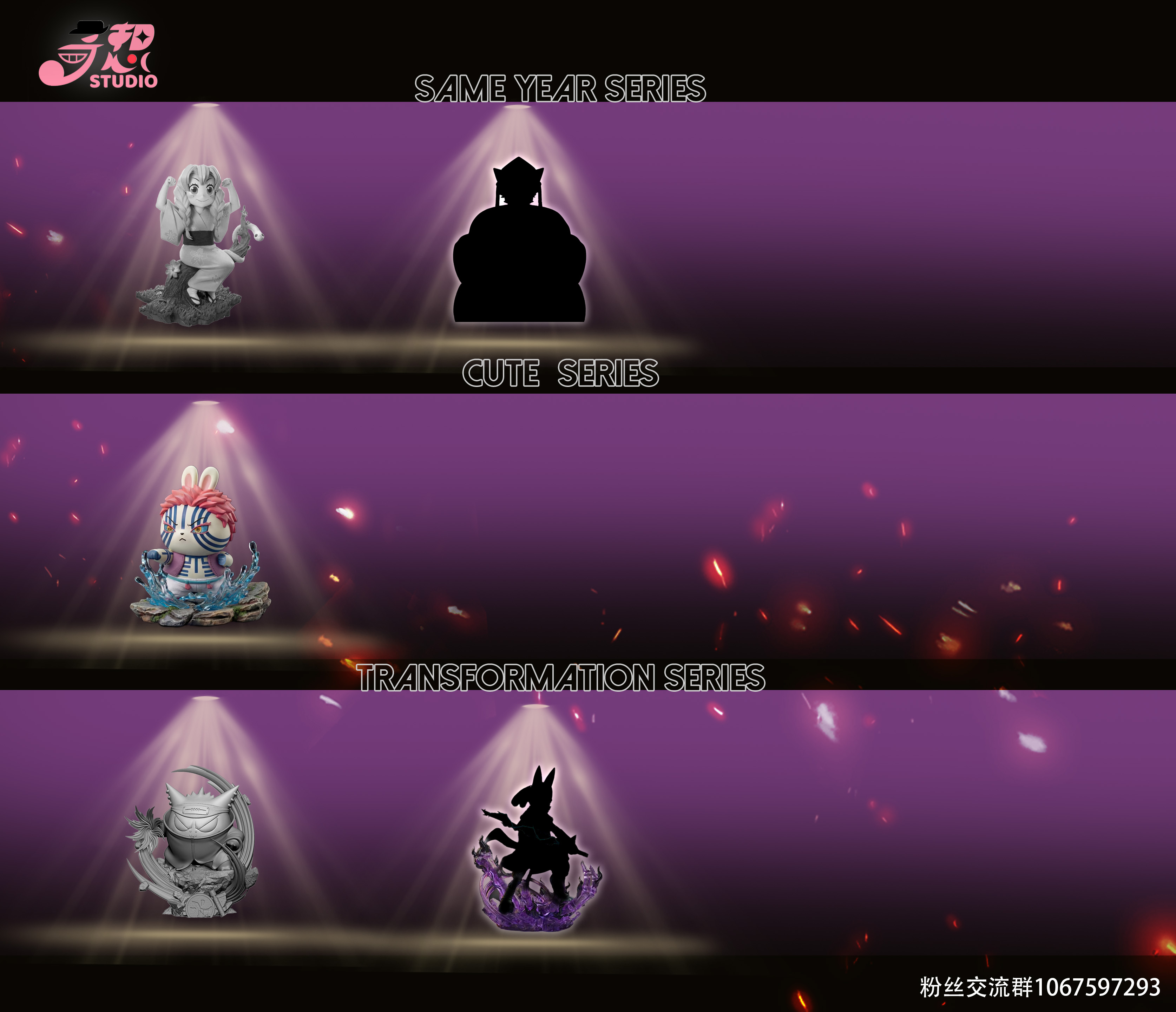 【Pre-sale】Q Version Akaza-QiXiang Studio