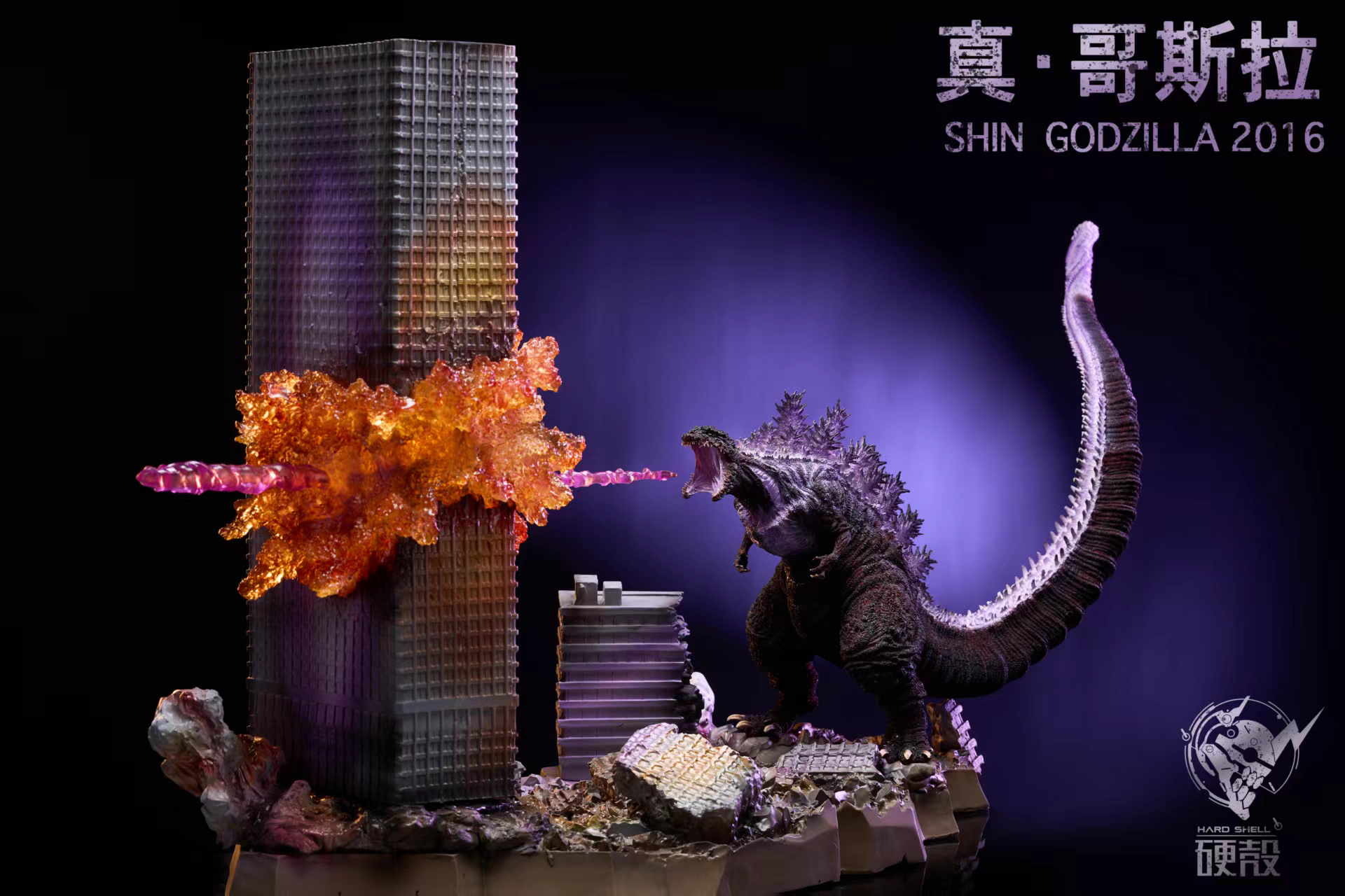 【Pre-sale】Shin Godzilla 2016–Hardcore Studio
