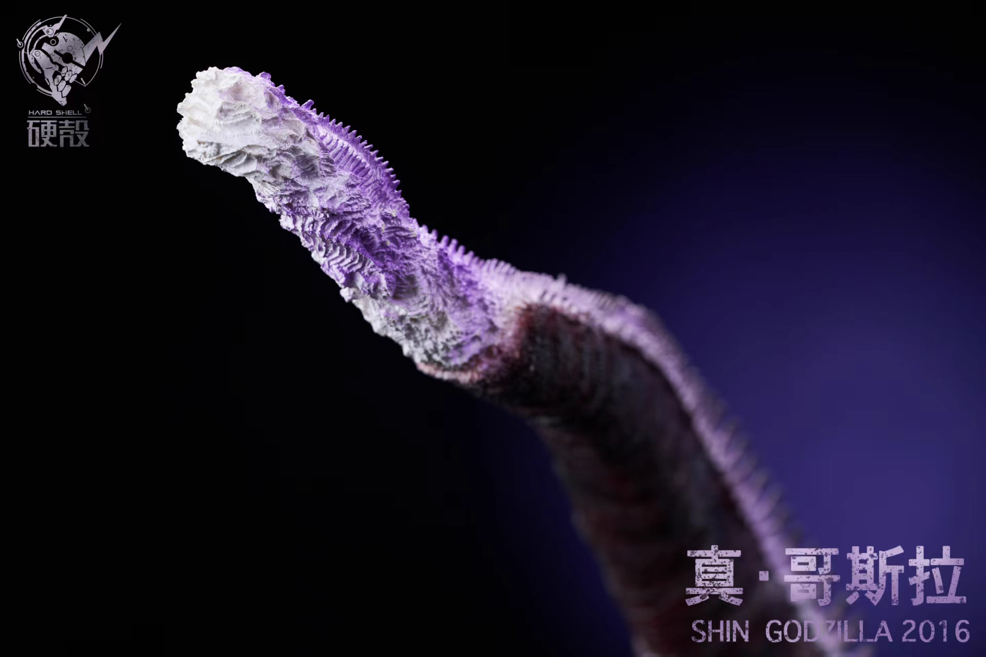 【Pre-sale】Shin Godzilla 2016–Hardcore Studio