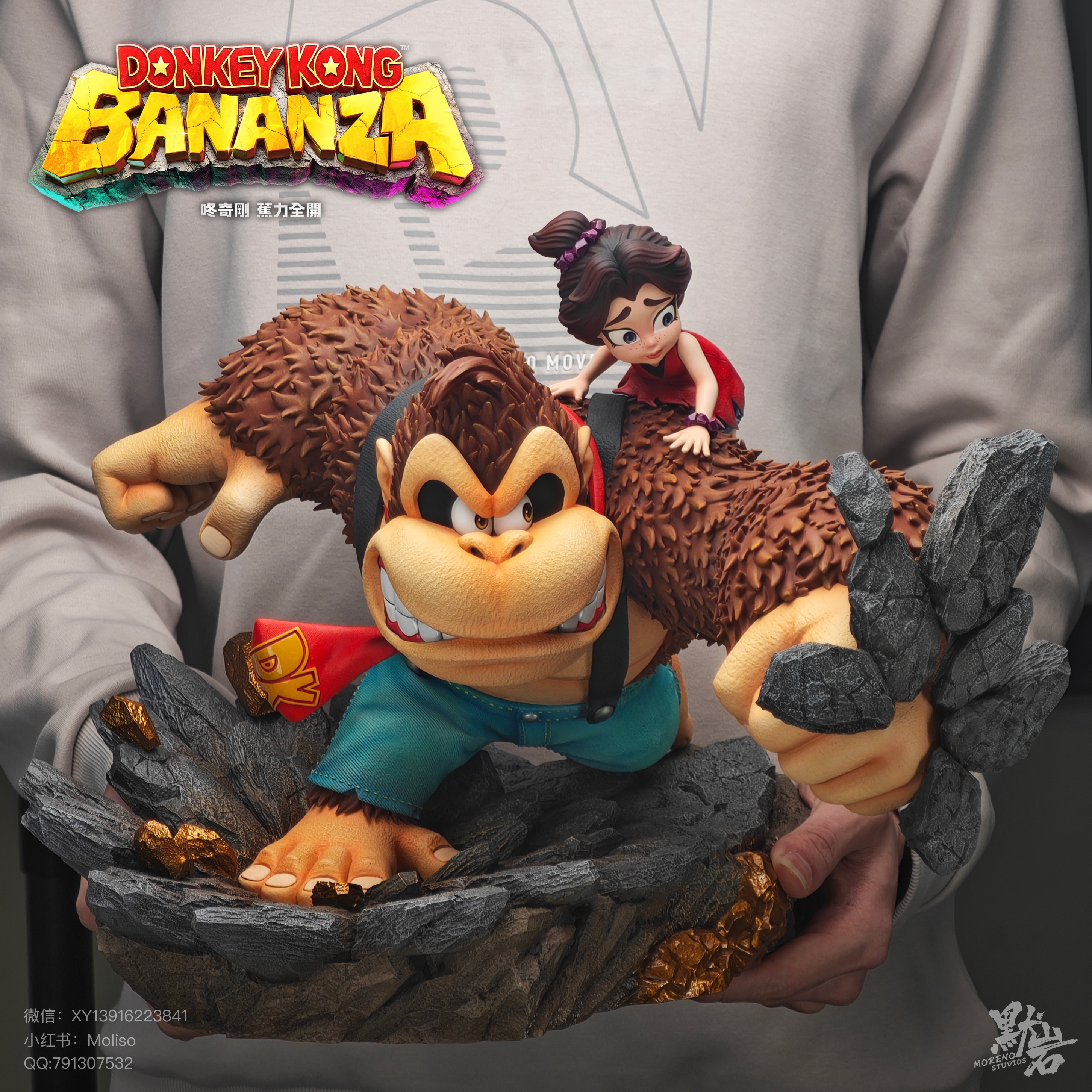 【Pre-sale】Donkey Kong-Moreno Studio