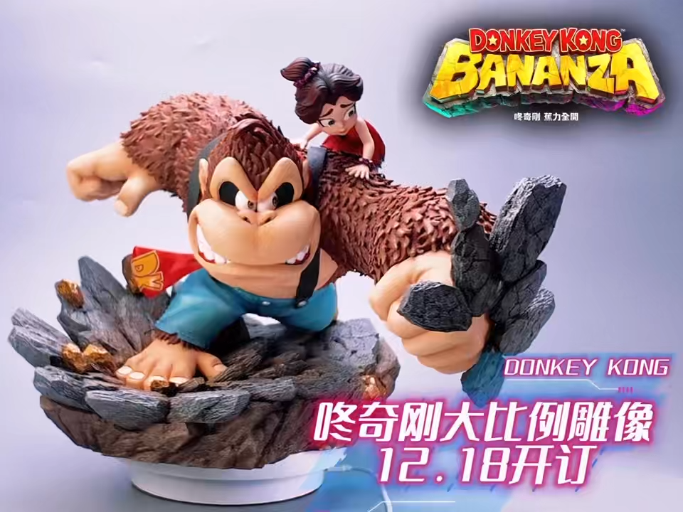 【Pre-sale】Donkey Kong-Moreno Studio
