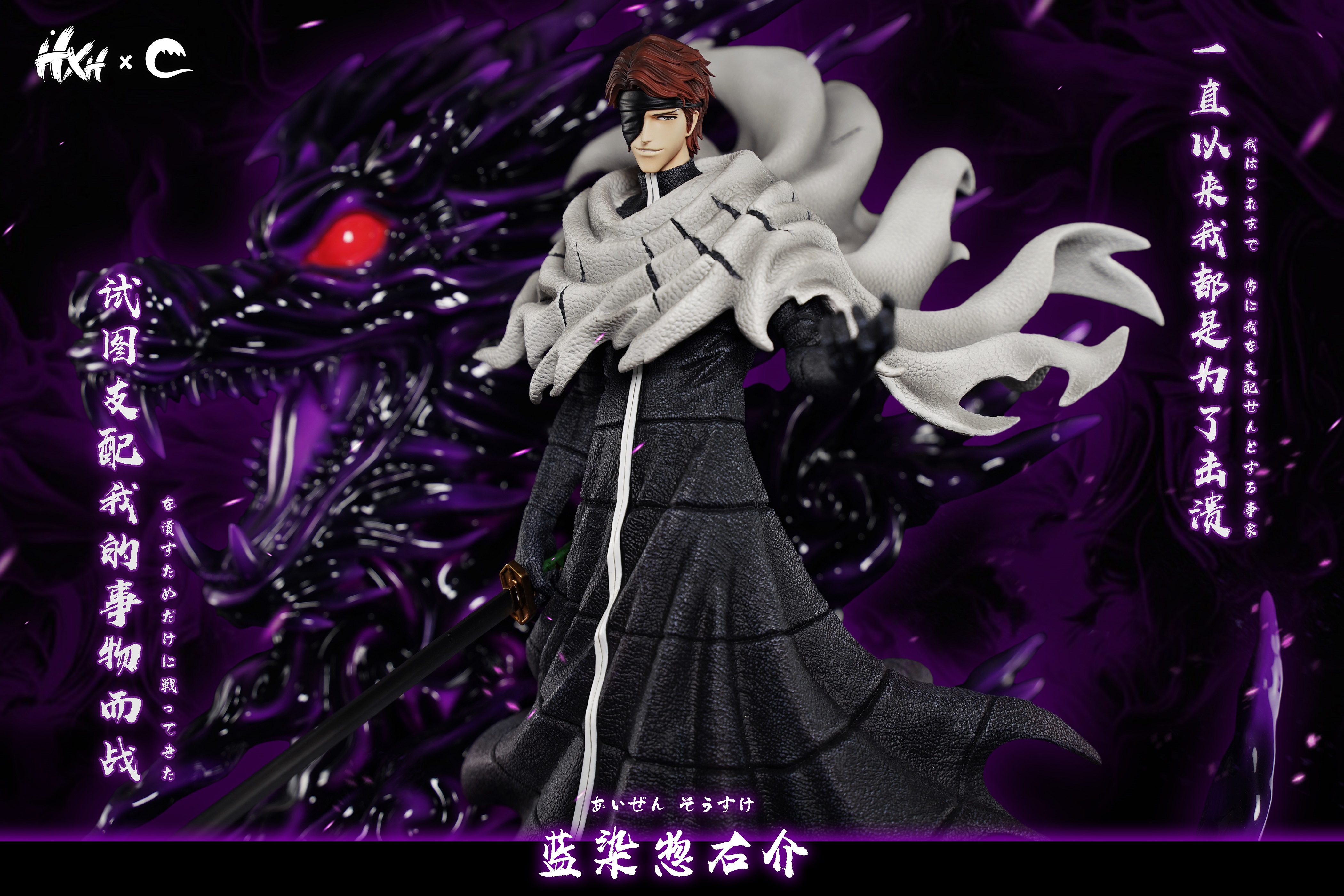 【Pre-sale】1/6 Scale Aizen Sousuke-HXHENG × CHENG Studio