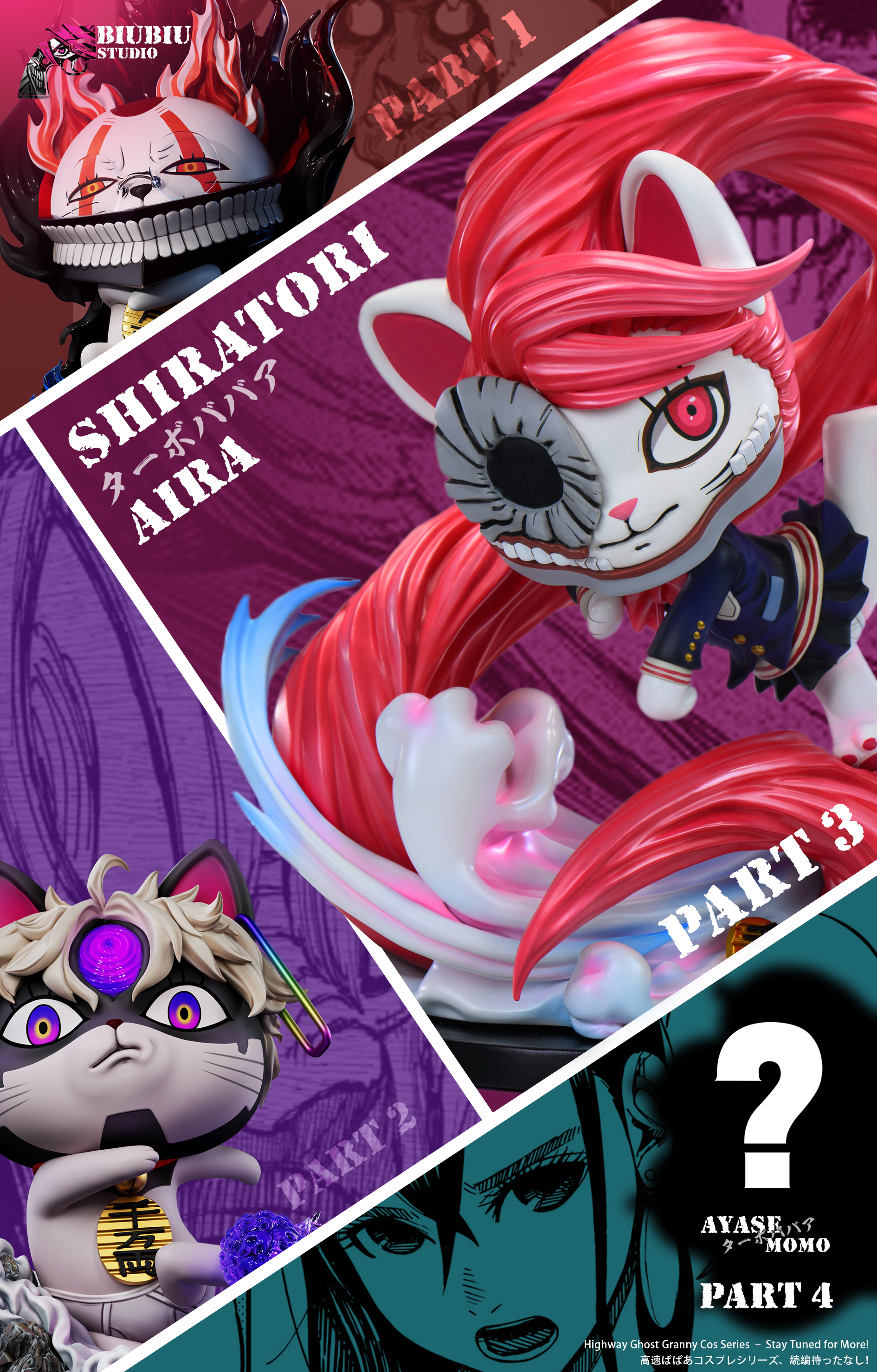 【Pre-sale】1/6 Scale Turbo Granny cos Shiratori Aira-Biubiu Studio