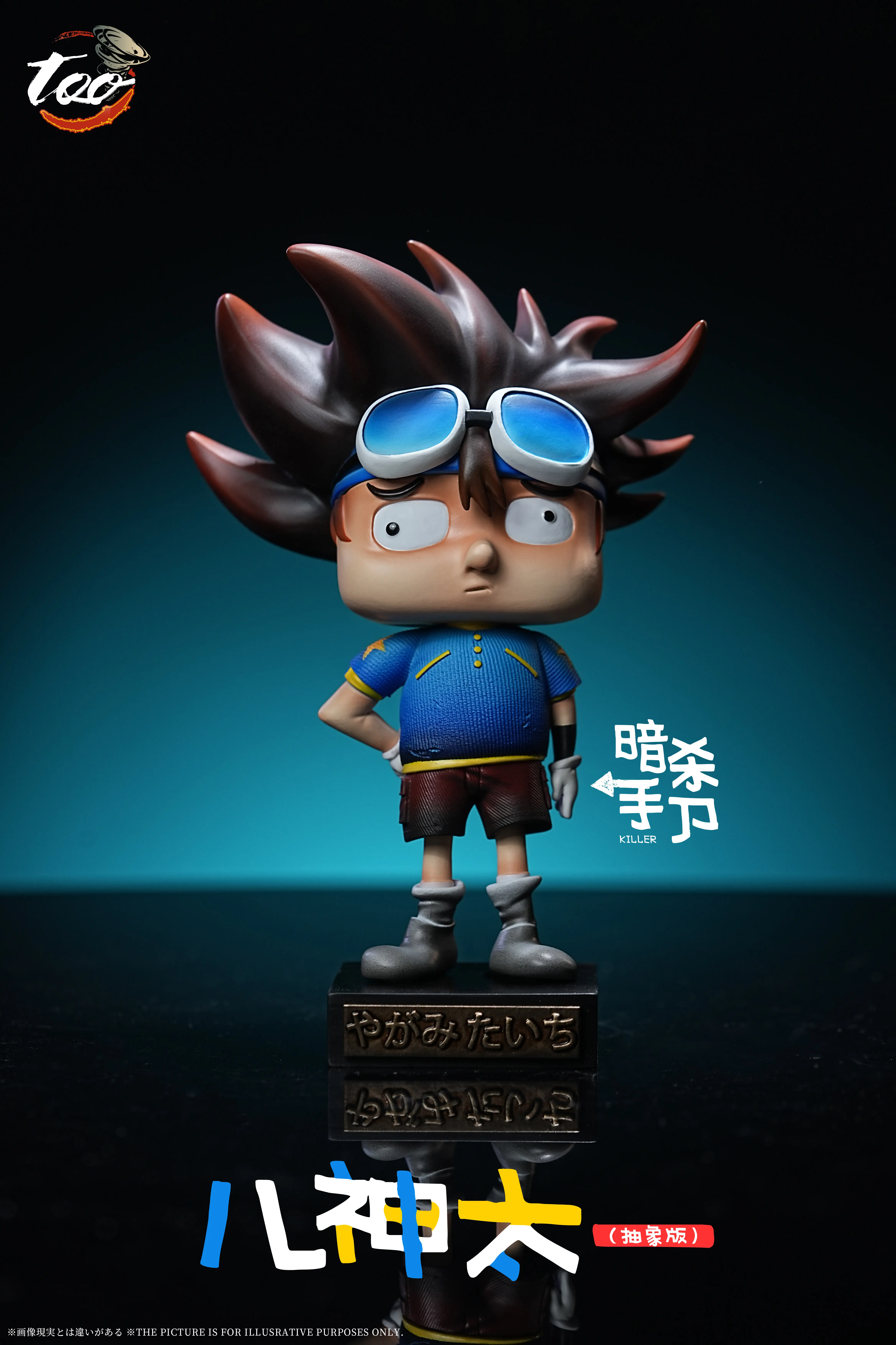 【Pre-sale】MH Scale Yagami Taichi-too Studio