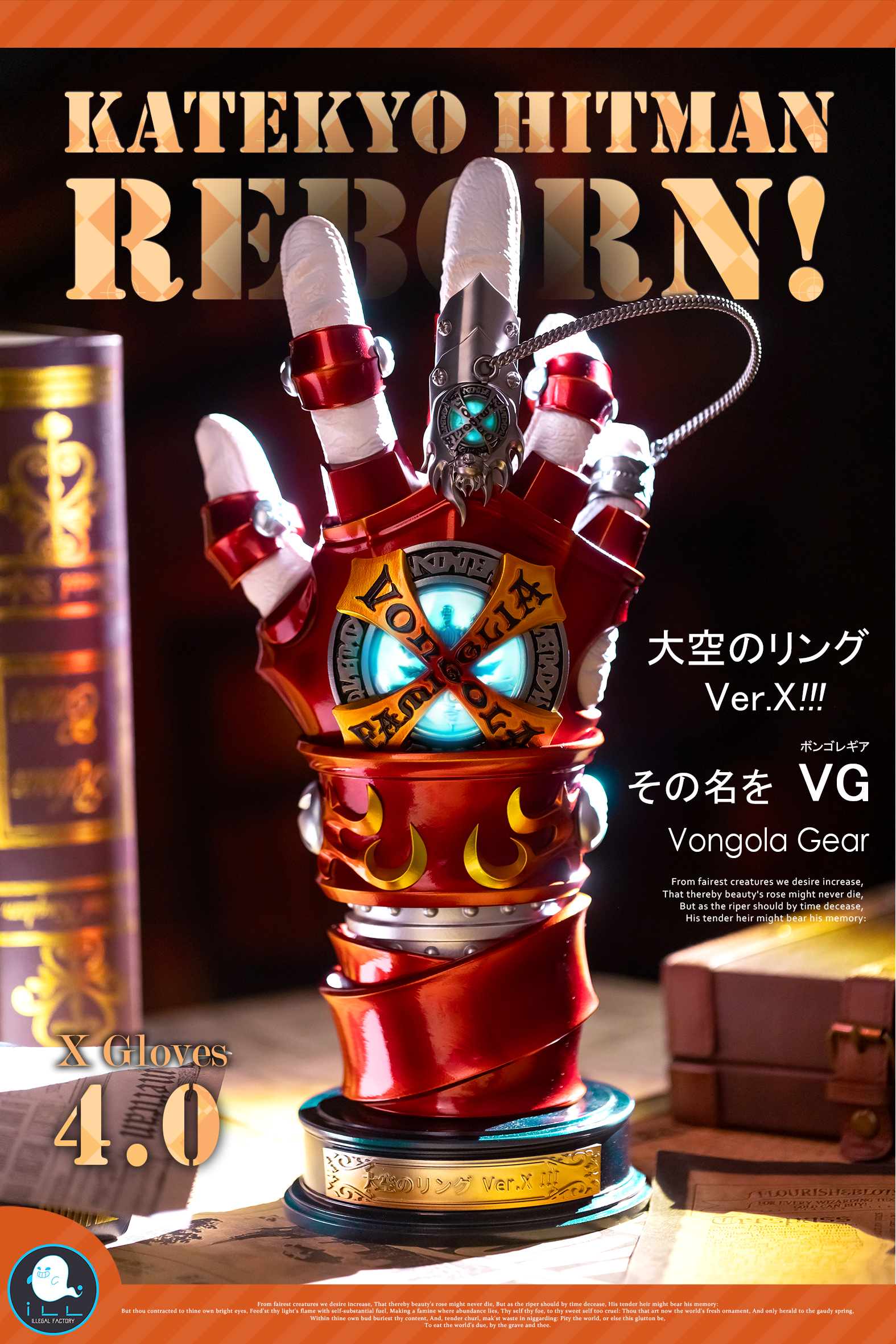 【Pre-sale】018 X Gloves 4.0-ILLegal FACTORY Studio