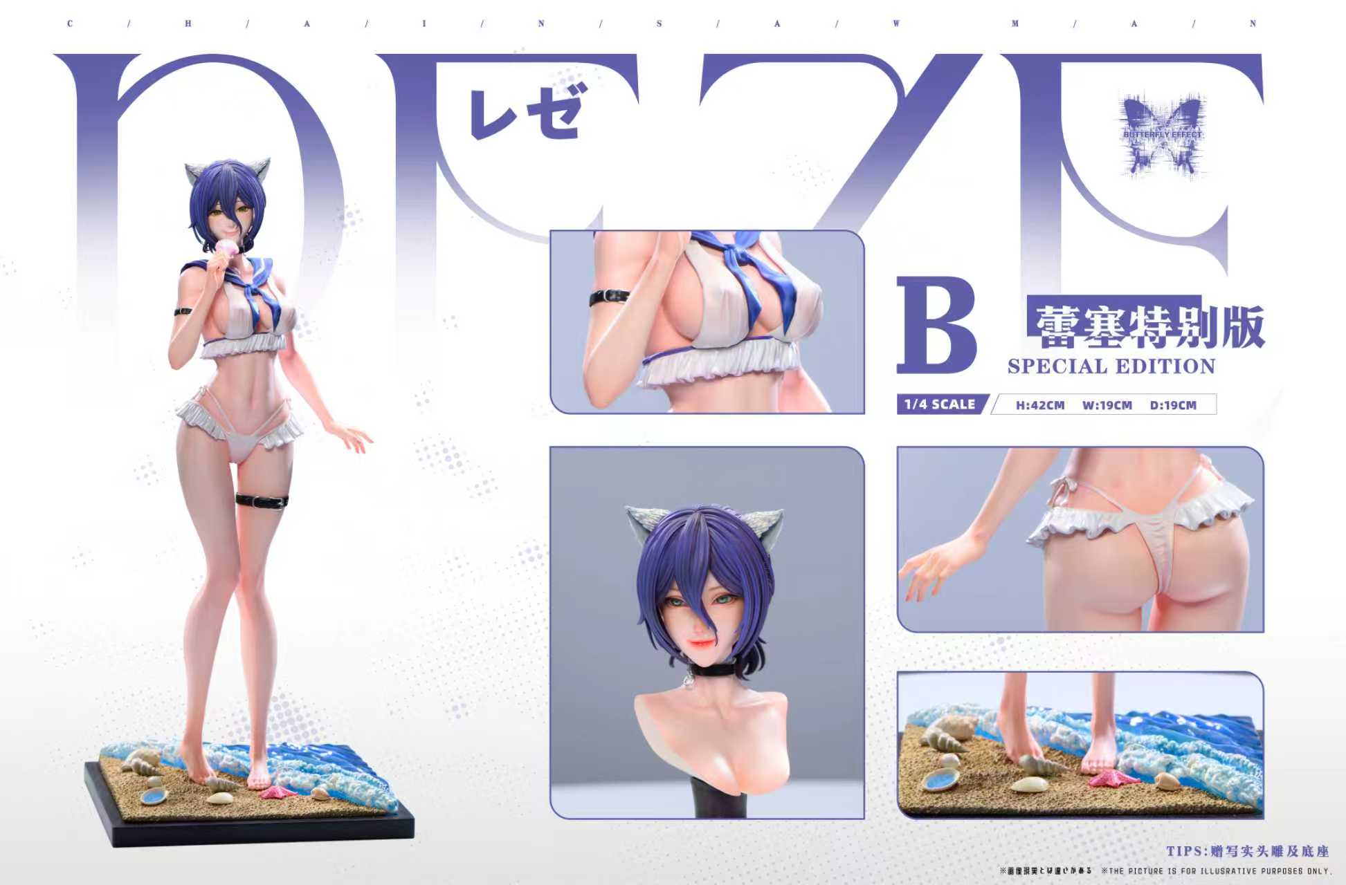 【Pre-sale】Makima and Reze-Butterfly Effect Studio