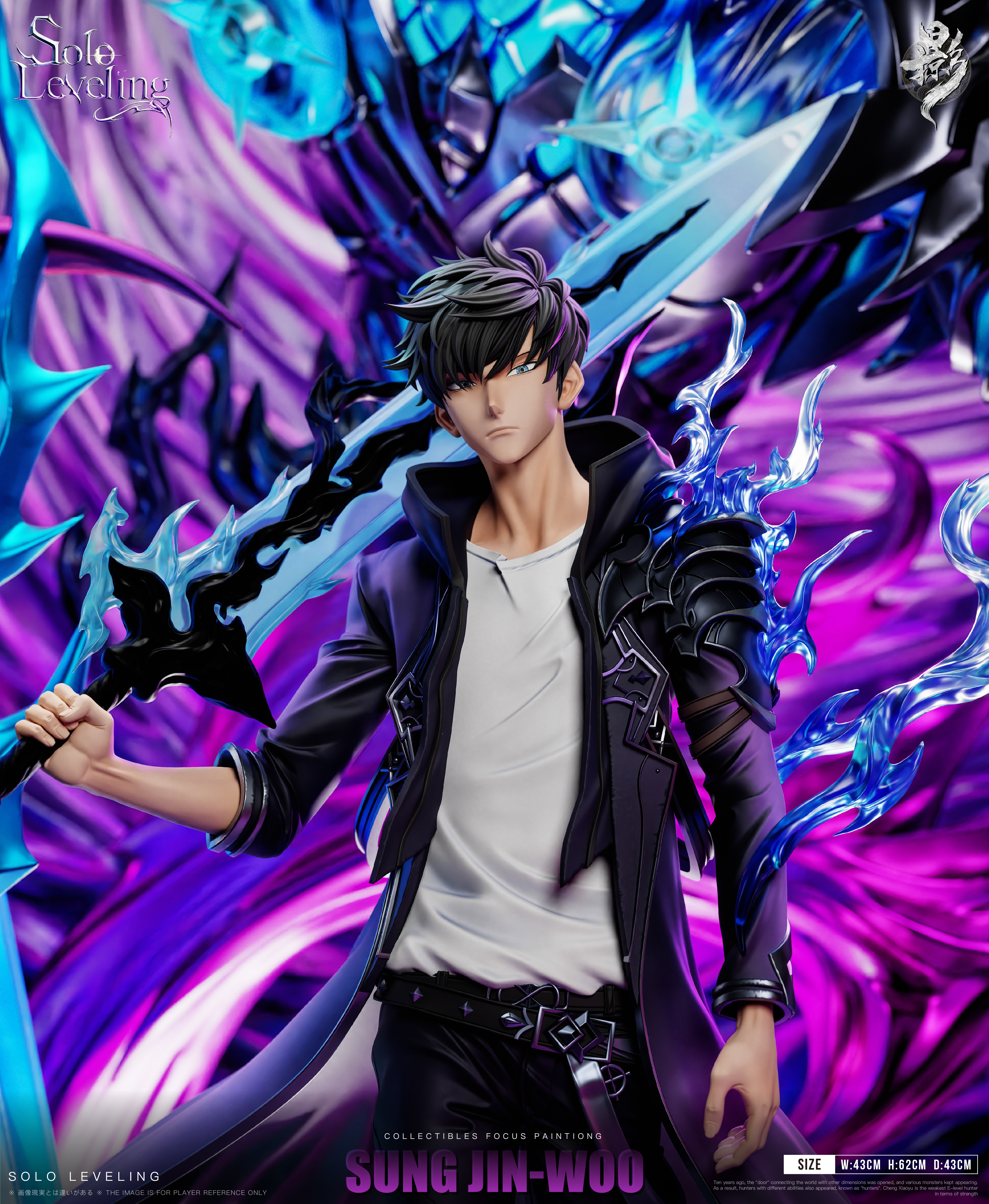 【Pre-sale】Sung Jin Woo with LED-LueYing Studio