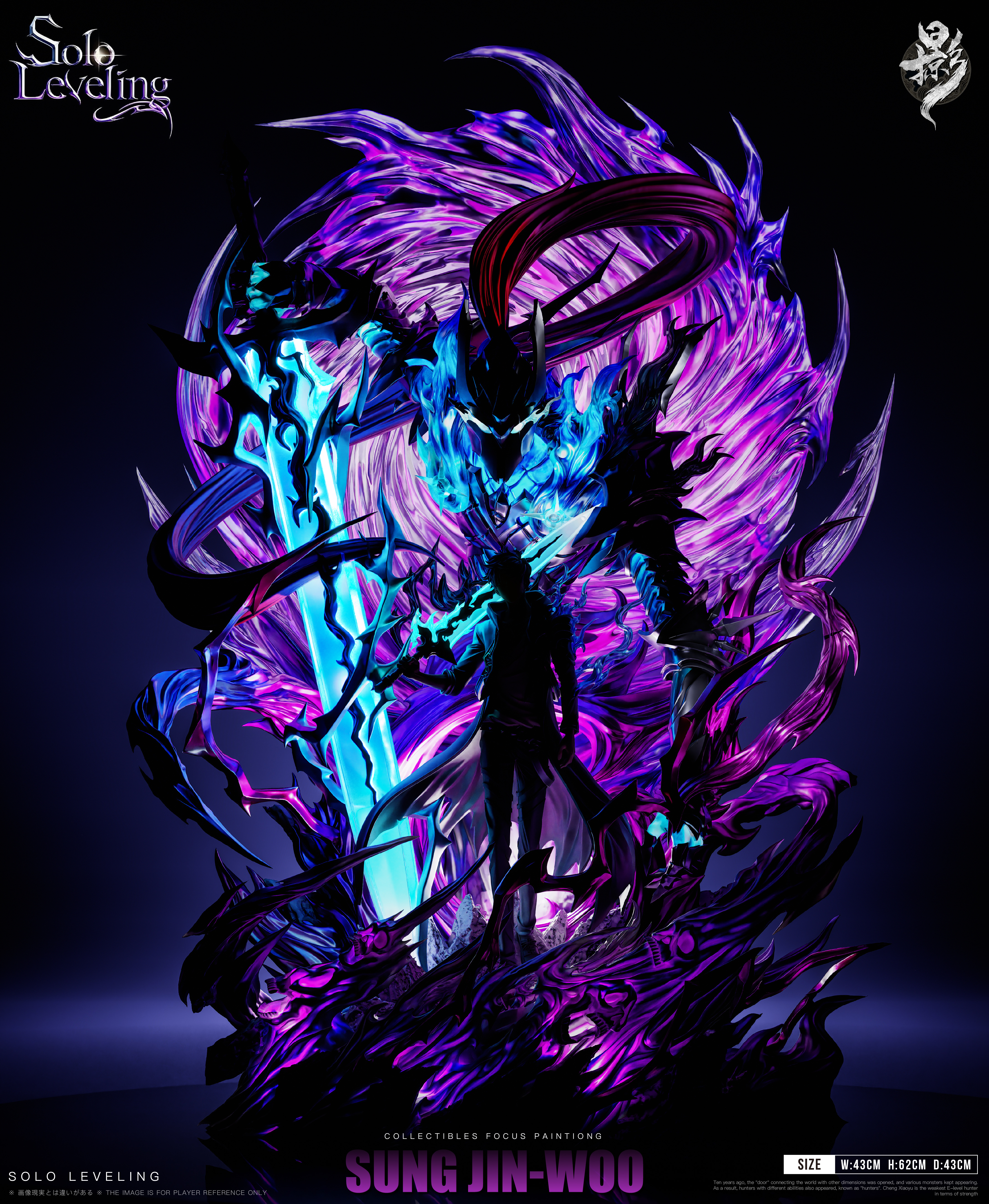 【Pre-sale】Sung Jin Woo with LED-LueYing Studio