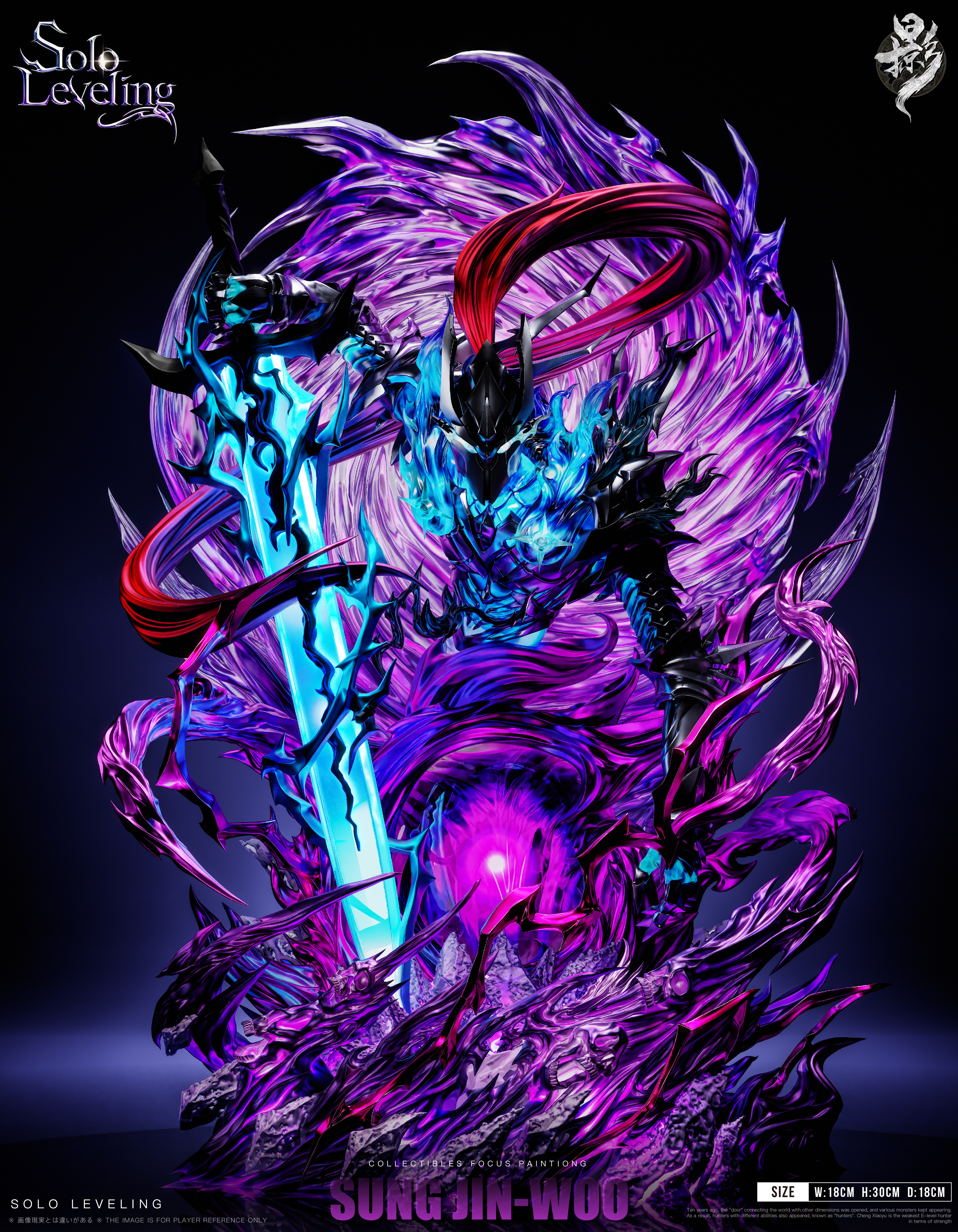 【Pre-sale】Sung Jin Woo with LED-LueYing Studio