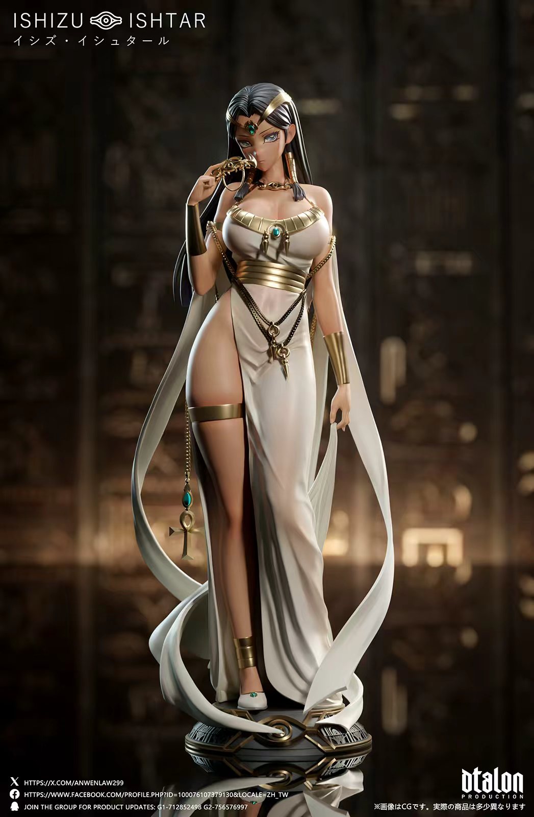 【Pre-sale】1/6 Scale Girl-2nd Wave Ishizu Ishtar-Dtalon Studio