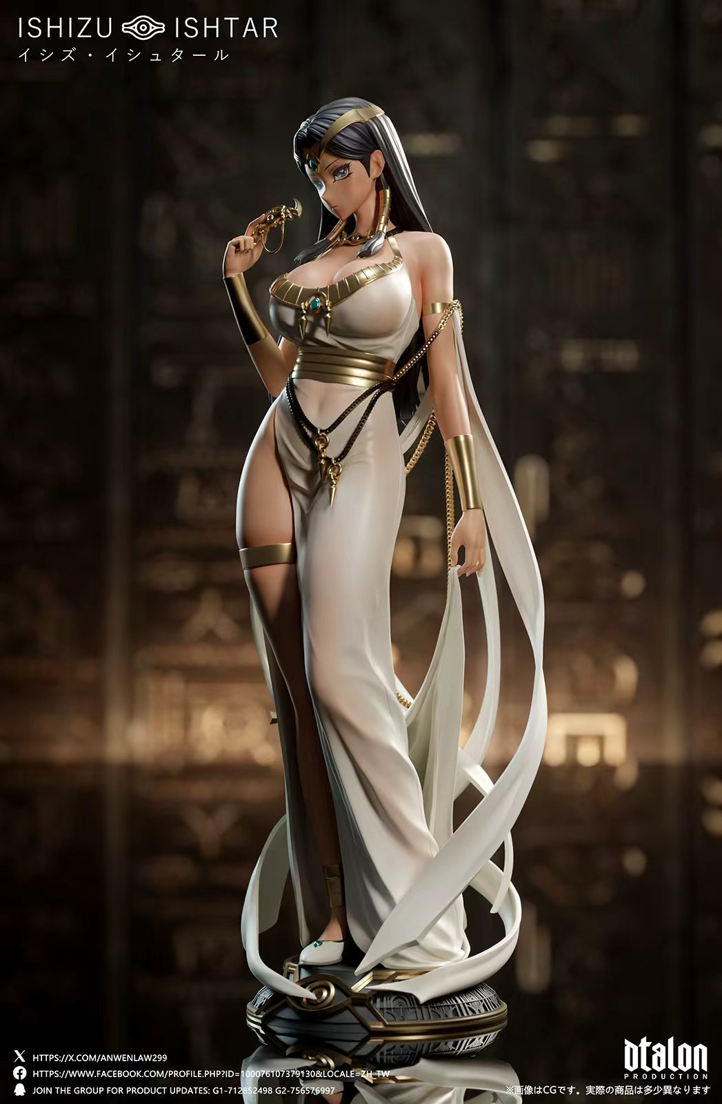 【Pre-sale】1/6 Scale Girl-2nd Wave Ishizu Ishtar-Dtalon Studio