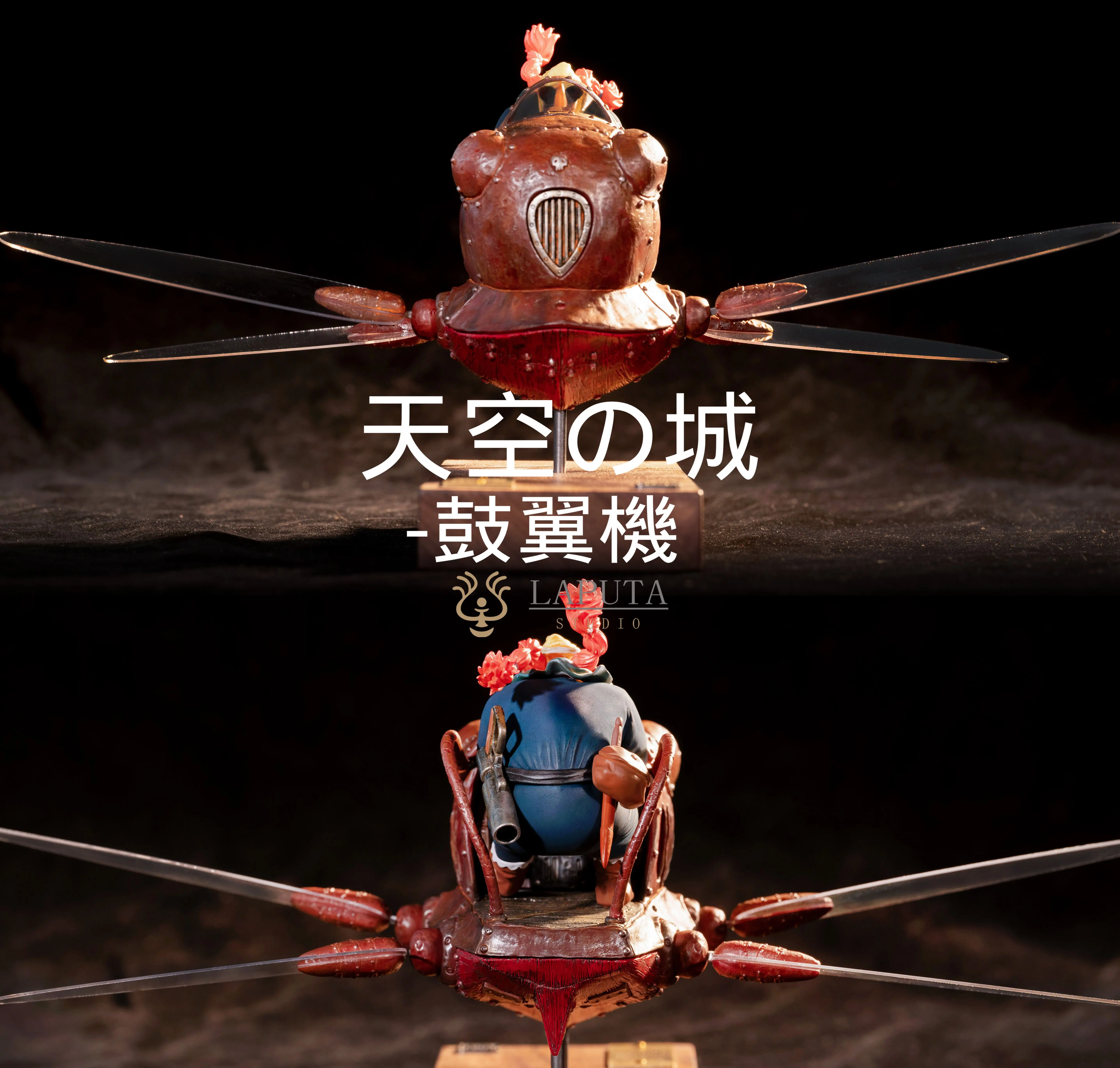 【Pre-sale】Aircraft-LAPUTA Studio