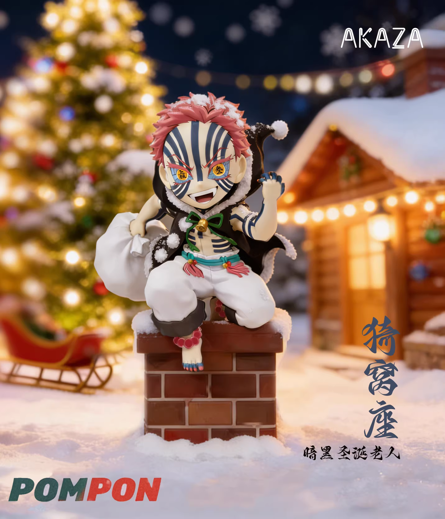 【Pre-sale】Q Version Woman Kibutsuji Muzan and Christmas Akaza-PomPon Studio