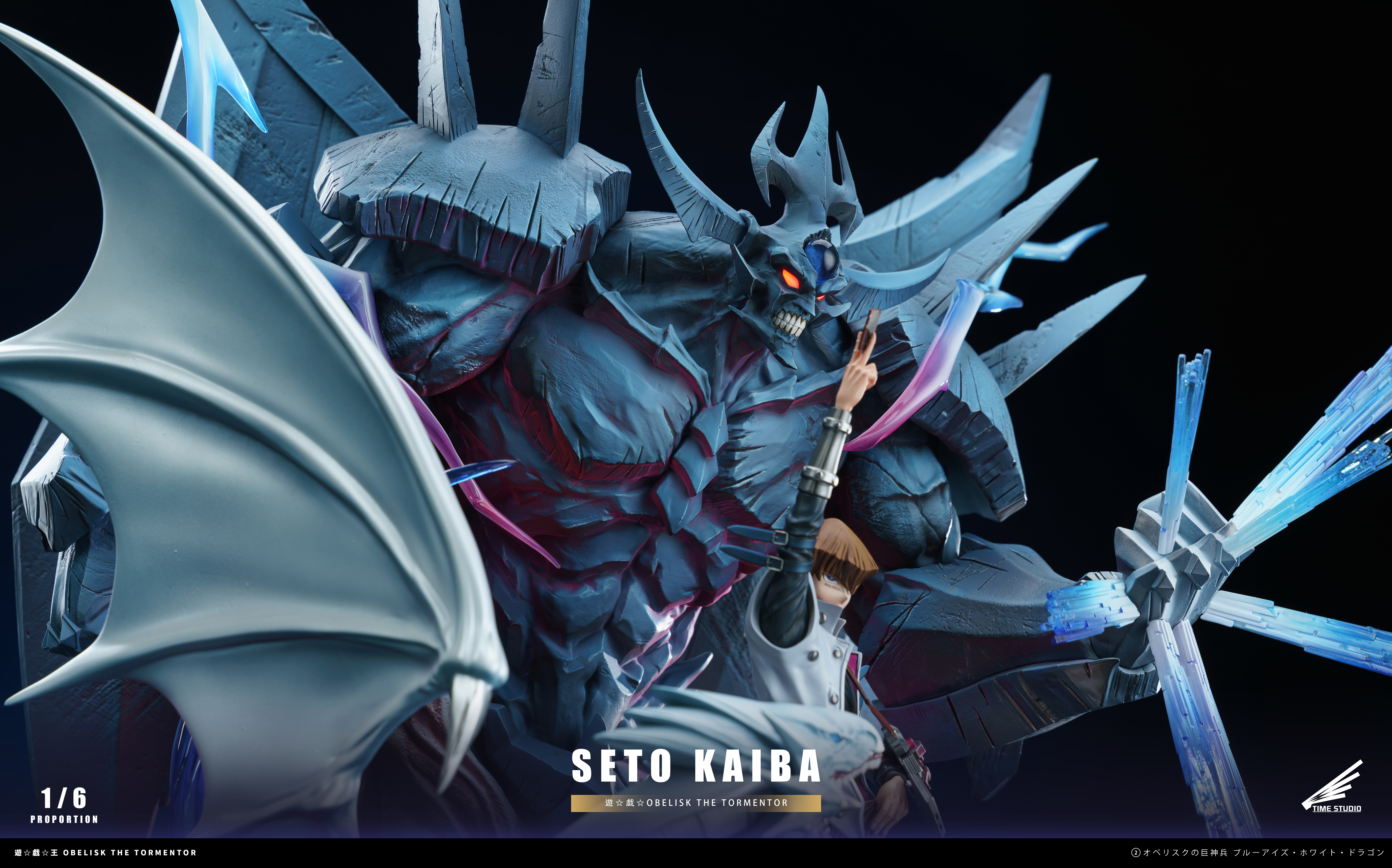 【Pre-sale】Seto Kaiba-Time Studio