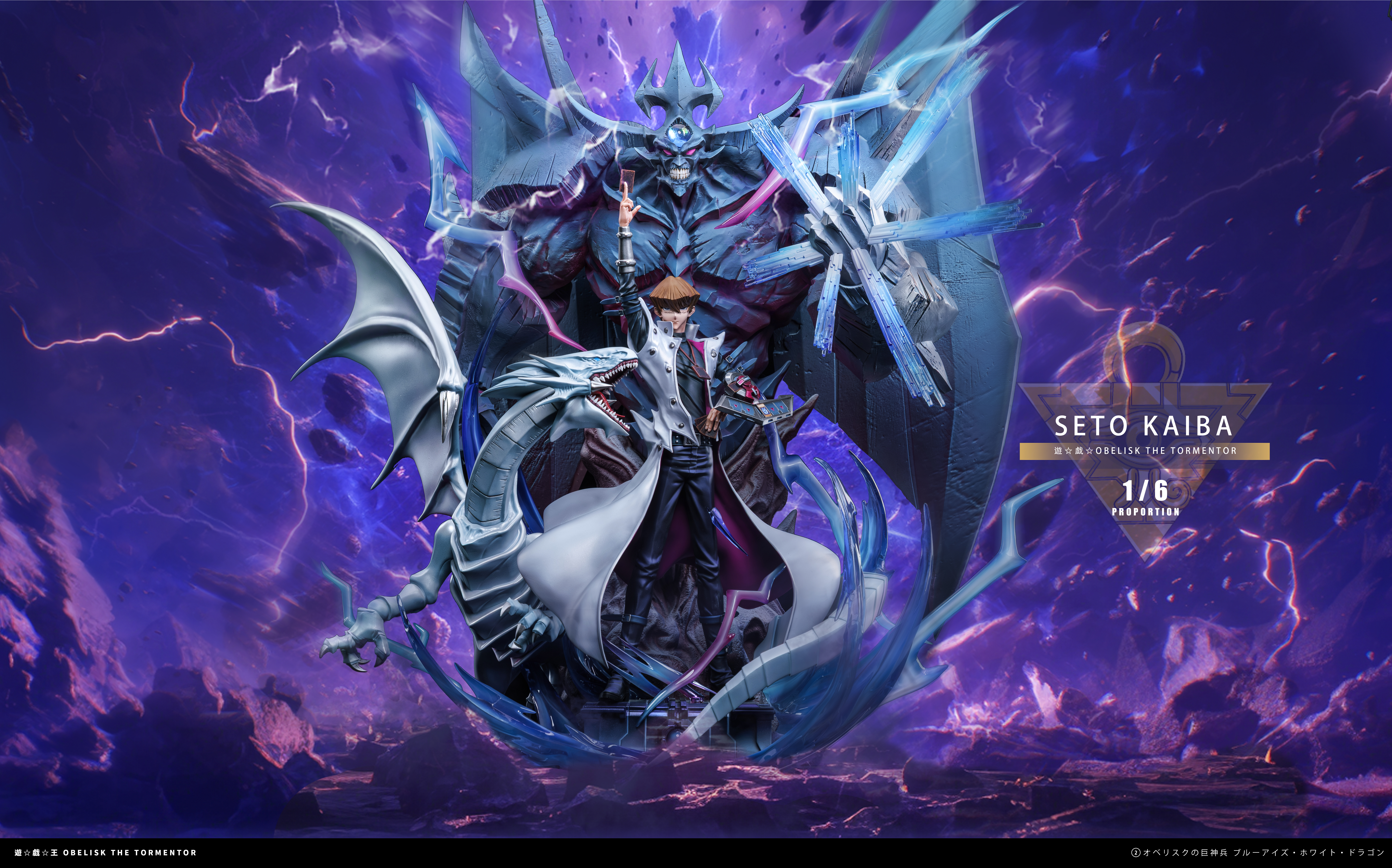 【Pre-sale】Seto Kaiba-Time Studio