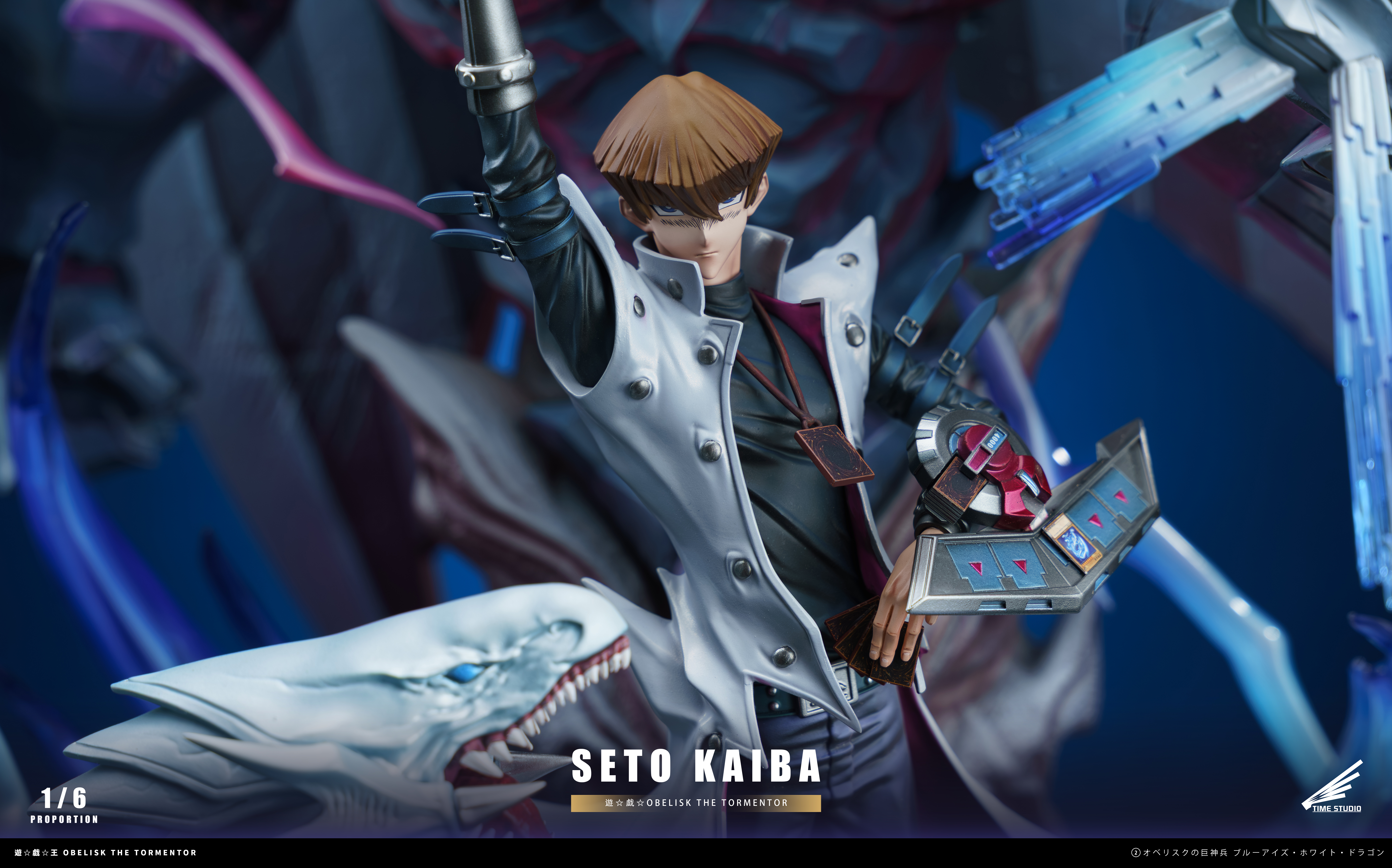 【Pre-sale】Seto Kaiba-Time Studio