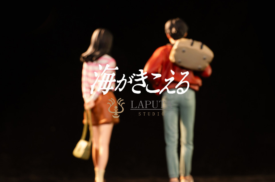 【Pre-sale】Ocean Waves Rikako Muto and Morisaki Taku-LAPUTA Studio